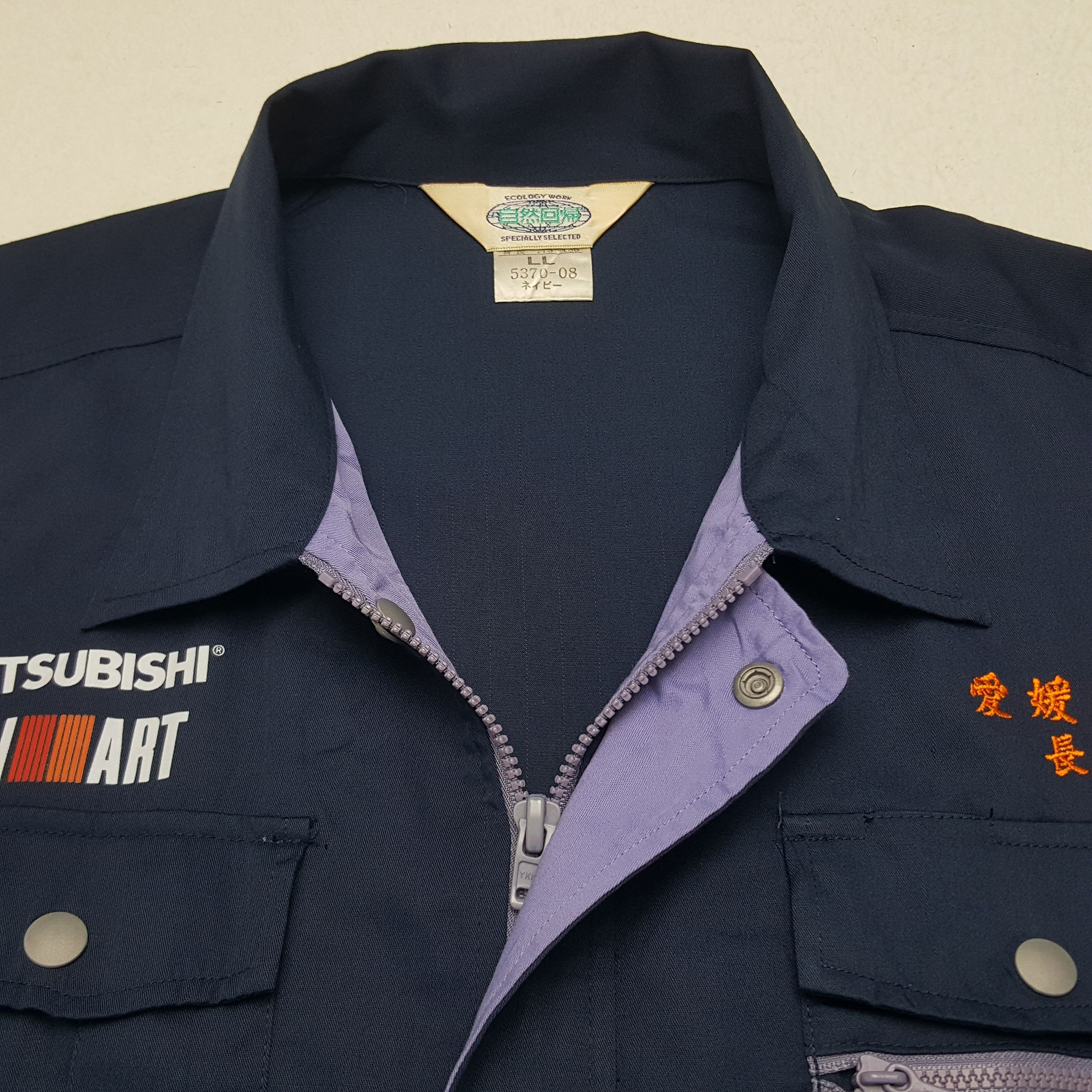 Vintage Vintage Mitsubishi Ralli Art Custom Worker Uniform Jacket Size US XL / EU 56 / 4 - 5 Thumbnail