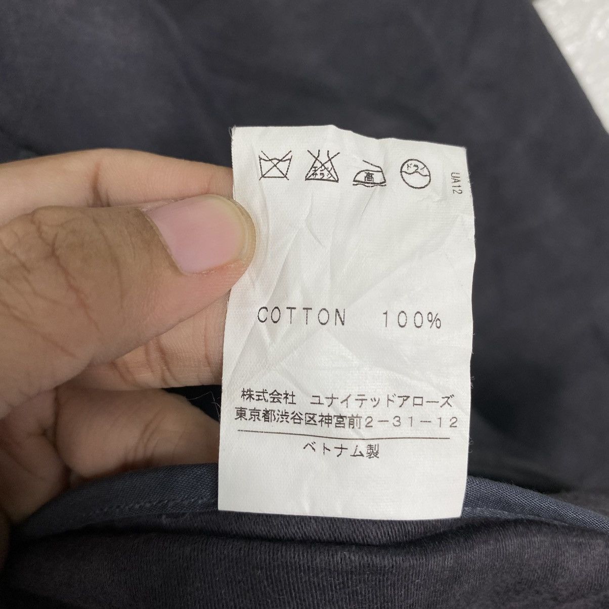 Issey Miyake 📌Vintage Chore Jacket United Arrows Blue Label Size US S / EU 44-46 / 1 - 20 Thumbnail