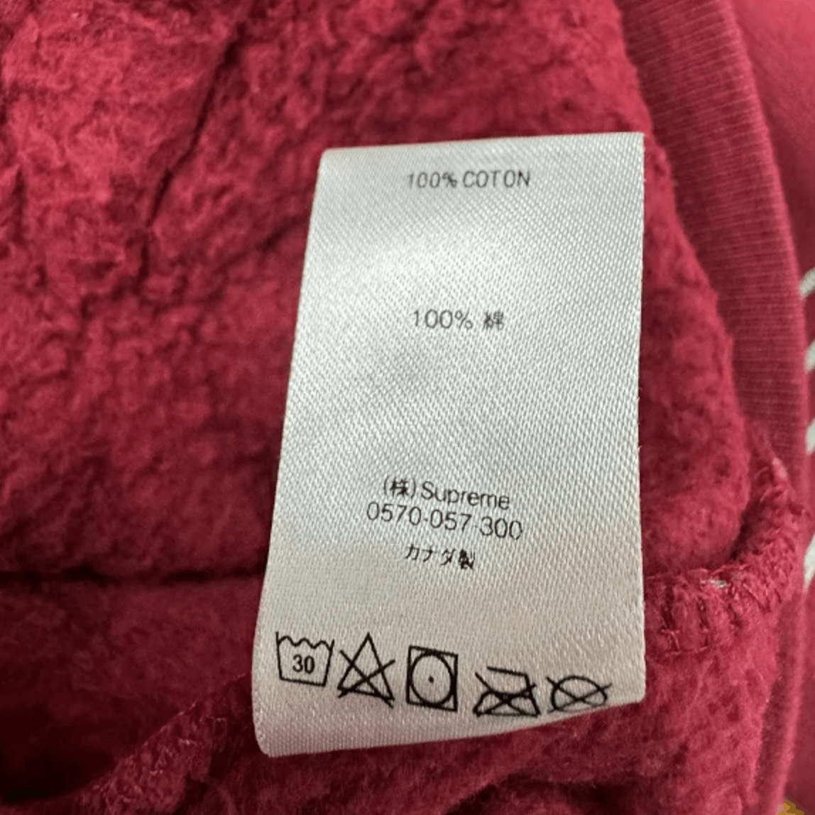 Supreme SUPREME 18SS Repeat Zip Up Hooded Sweatshirt/ Size US M / EU 48-50 / 2 - 5 Thumbnail