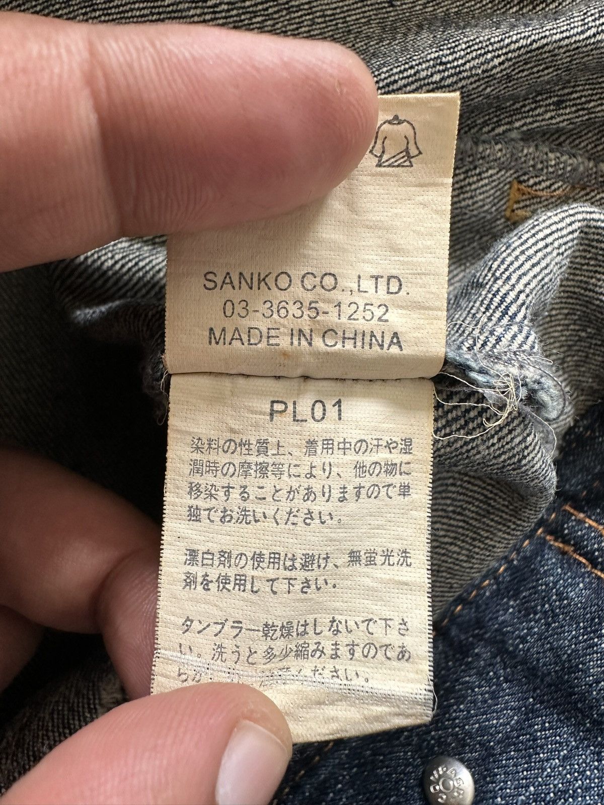 JACKROSE 00's JACKROSE trucker distressed denim jacket Size US M / EU 48-50 / 2 - 19 Thumbnail