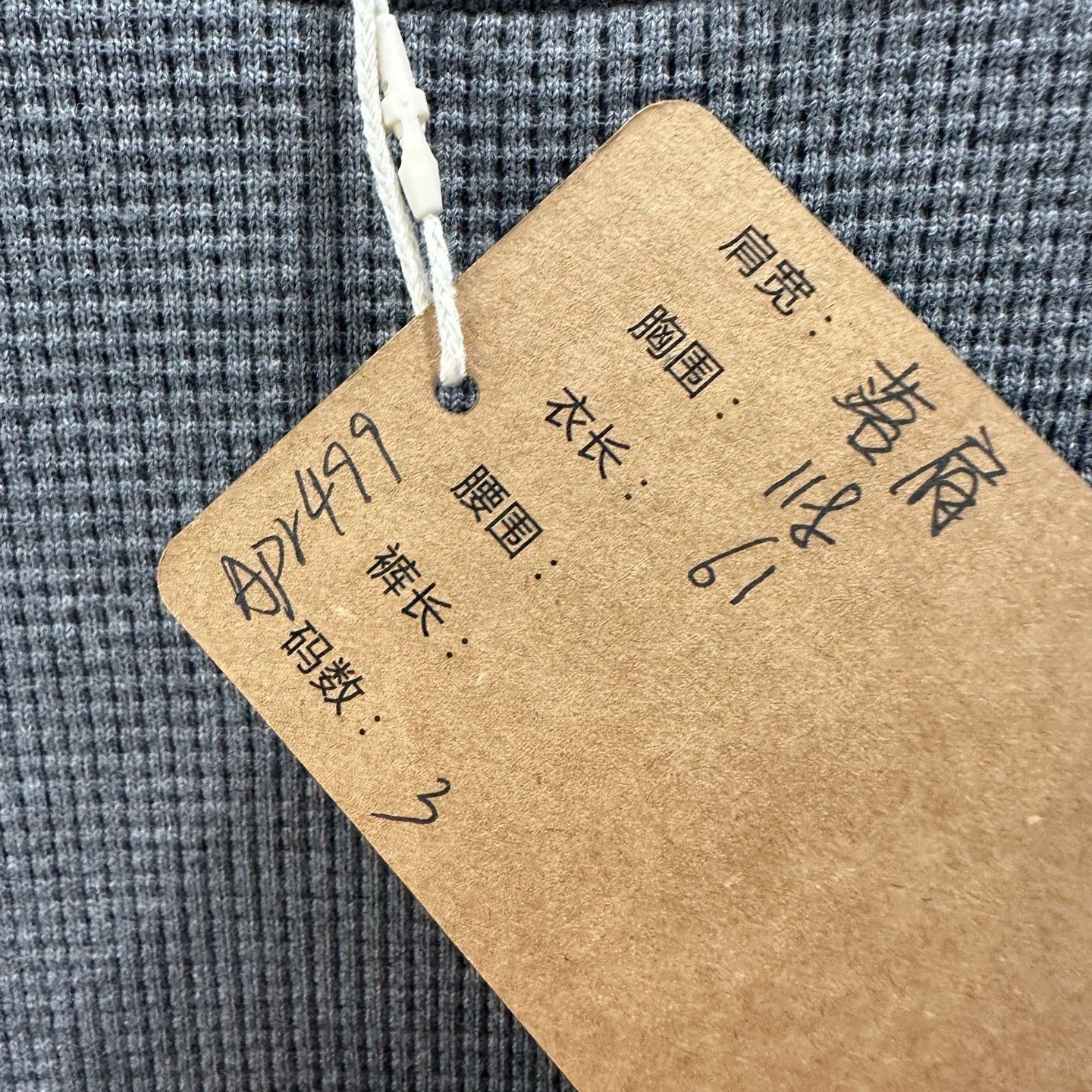 Thom Browne Thom Browne apr499 Waffle 4-Bar Sweatshirt 3 Cotton Size US L / EU 52-54 / 3 - 5 Thumbnail