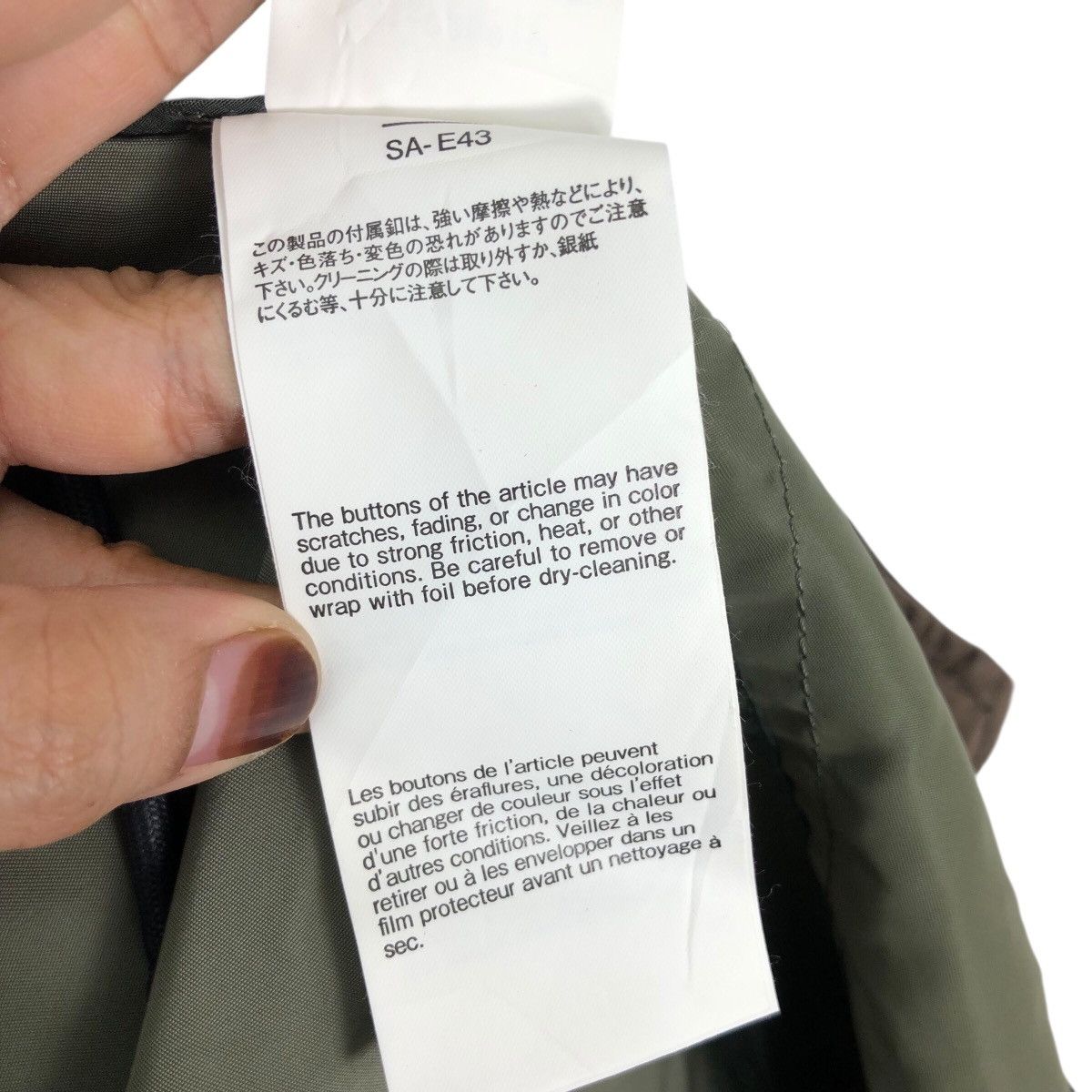Sacai Sacai AW21 MA-1 Hybrid Trench Coat Khaki Green Size US L / EU 52-54 / 3 - 11 Thumbnail