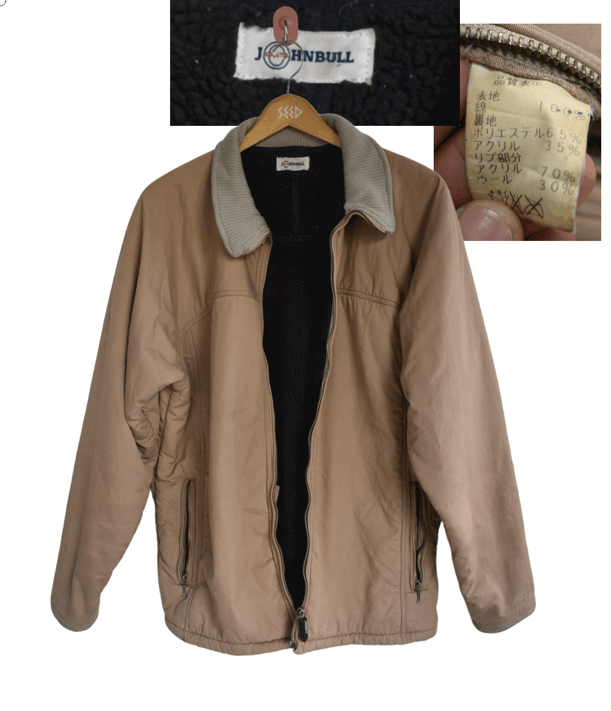 If Six Was Nine × Japanese Brand × Johnbull A097 John Bull Heavy Jacket Size US L / EU 52-54 / 3 - 1 Thumbnail