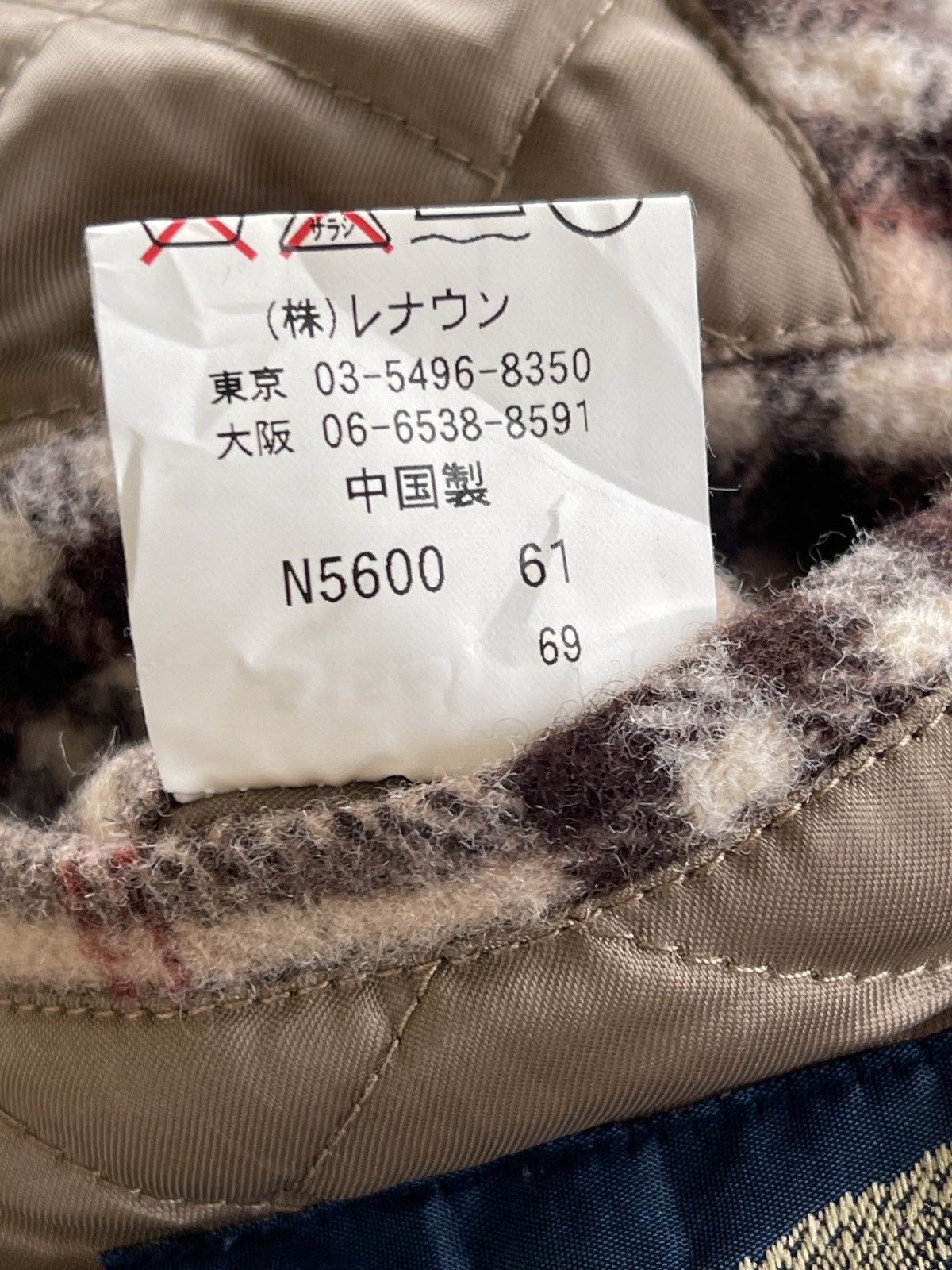 Willis & Geiger Willis & Geiger Nova Checked Quilted Jacket Size US L / EU 52-54 / 3 - 9 Thumbnail