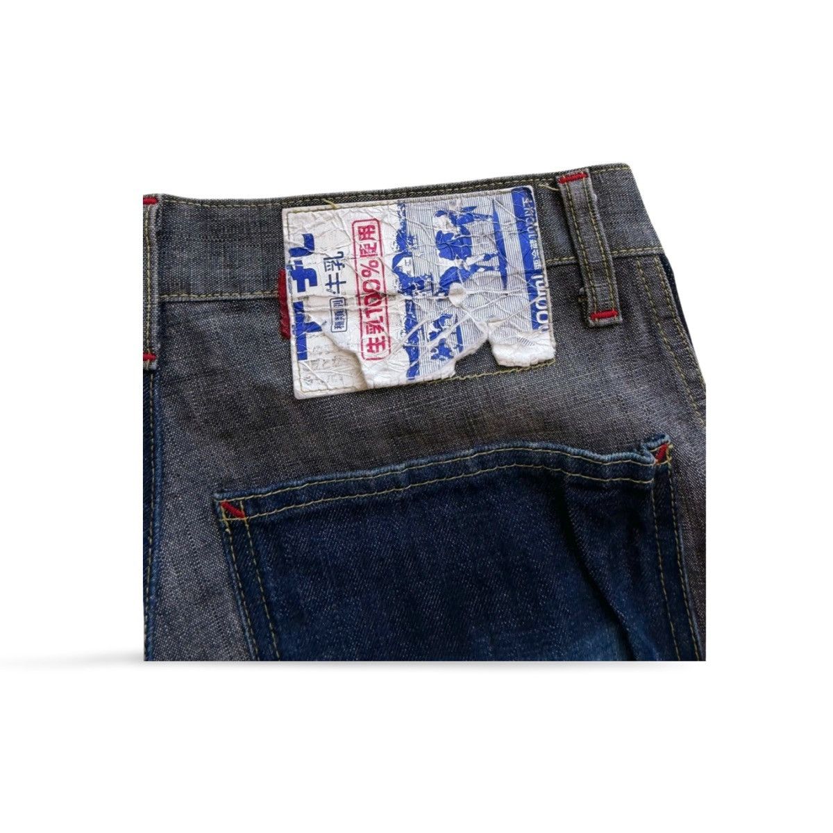 Kapital Kapital Patchwork Super Baggy Wide Leg Jeans Size US 27 - 7 Thumbnail