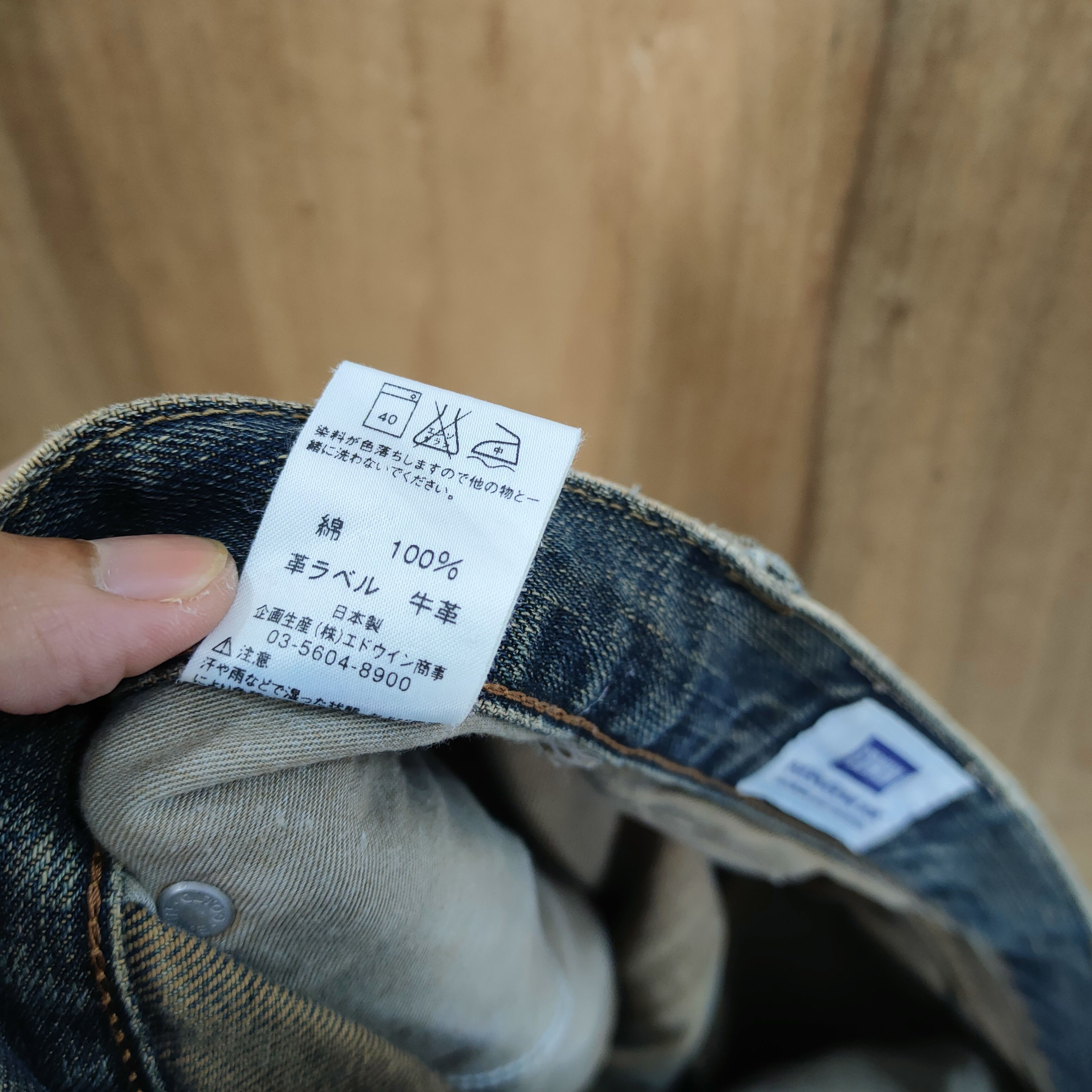 Edwin VINTAGE JAPAN EDWIN DISTRESSED JEANS PANTS Size US 28 / EU 44 - 13 Thumbnail