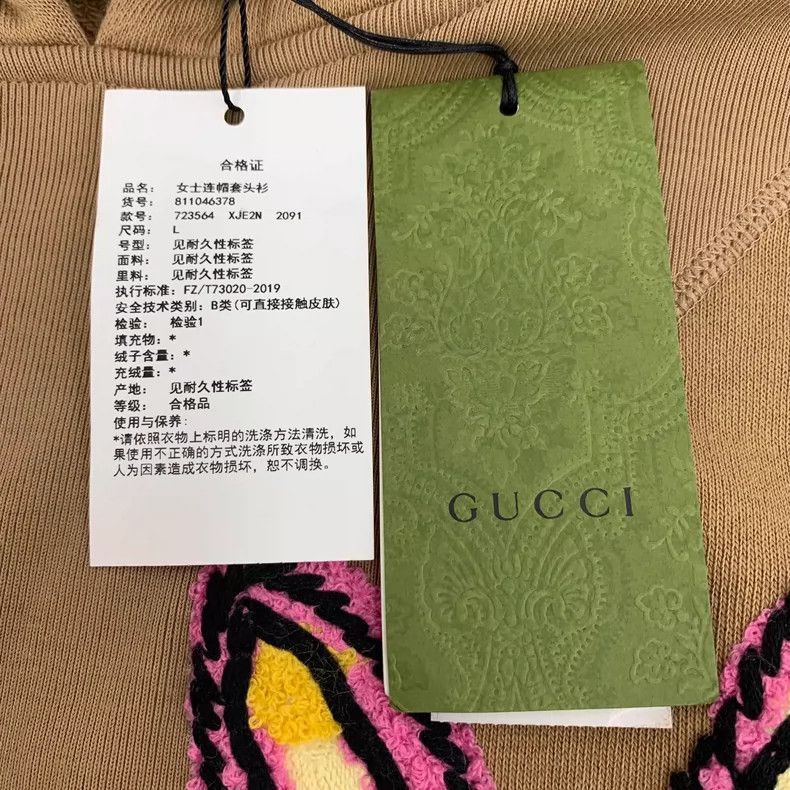 Gucci Gucci Brown Hoodie with Animal Print Design-2506 Size L / US 10 / IT 46 - 6 Thumbnail