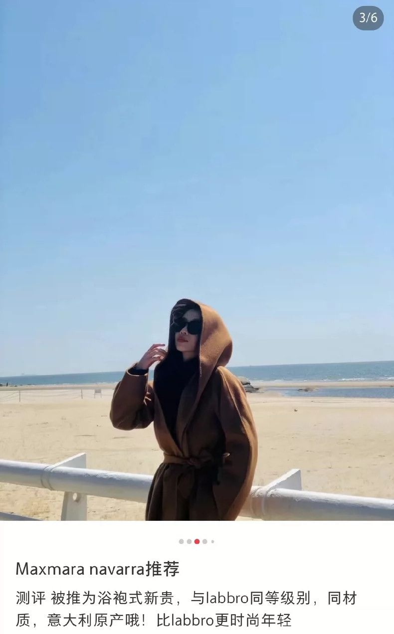 Max Mara Max Mara Reversible Cashmere Water Ripple Caramel Hoodie Size XS / US 0-2 / IT 36-38 - 8 Thumbnail