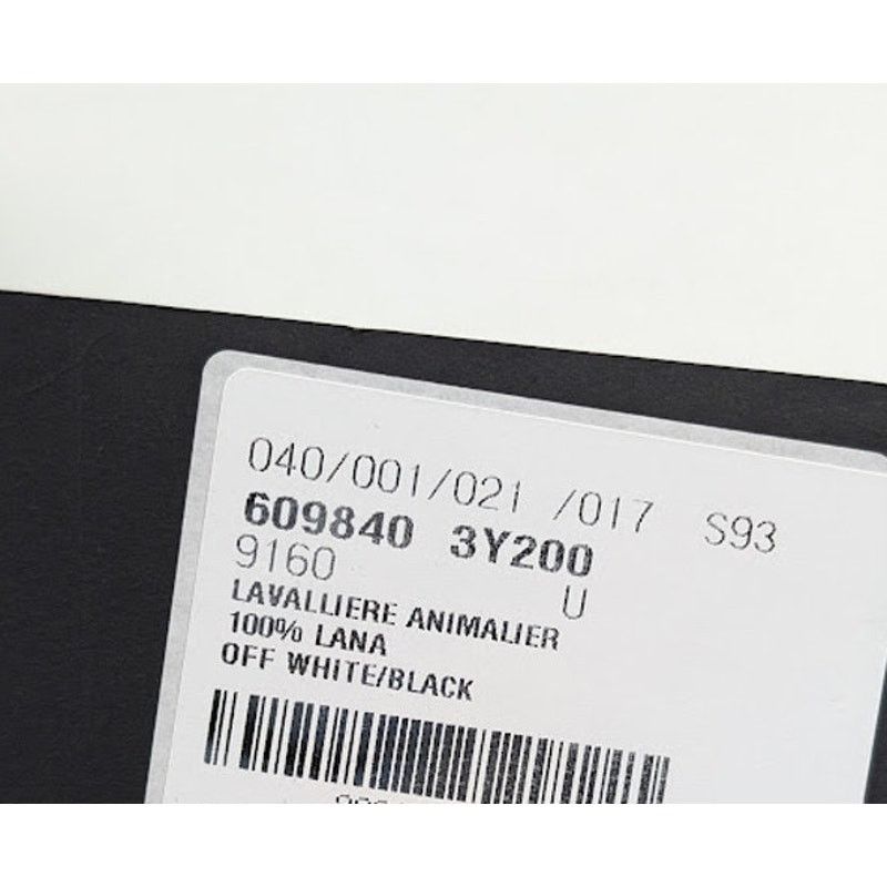 Saint Laurent Paris o1rshd1 Size: OS / Zebra Print Wool Etamine Size ONE SIZE - 15 Thumbnail