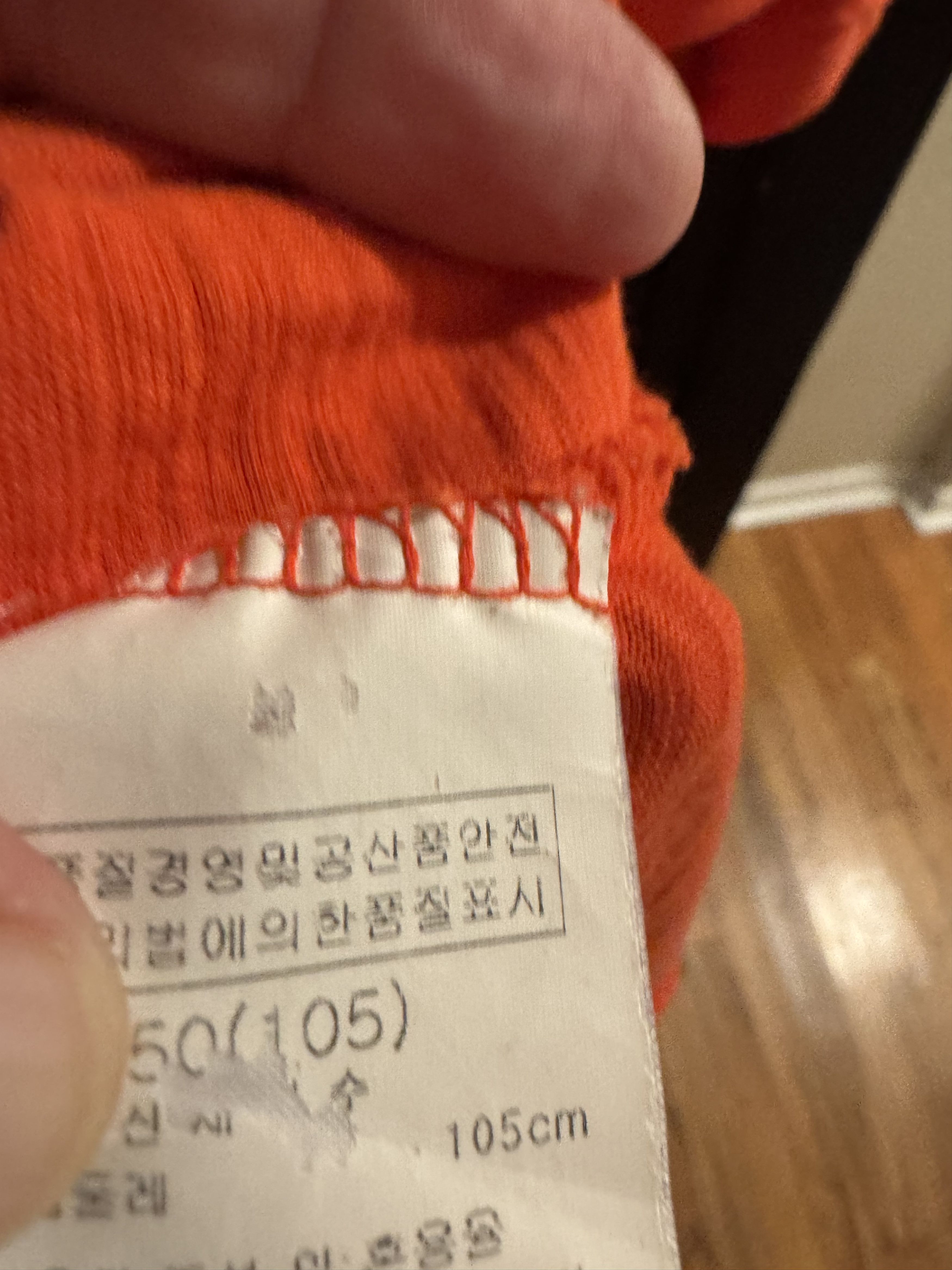 Solid Homme Solid Homme Orange T-Shirt. US M Size US M / EU 48-50 / 2 - 2 Thumbnail