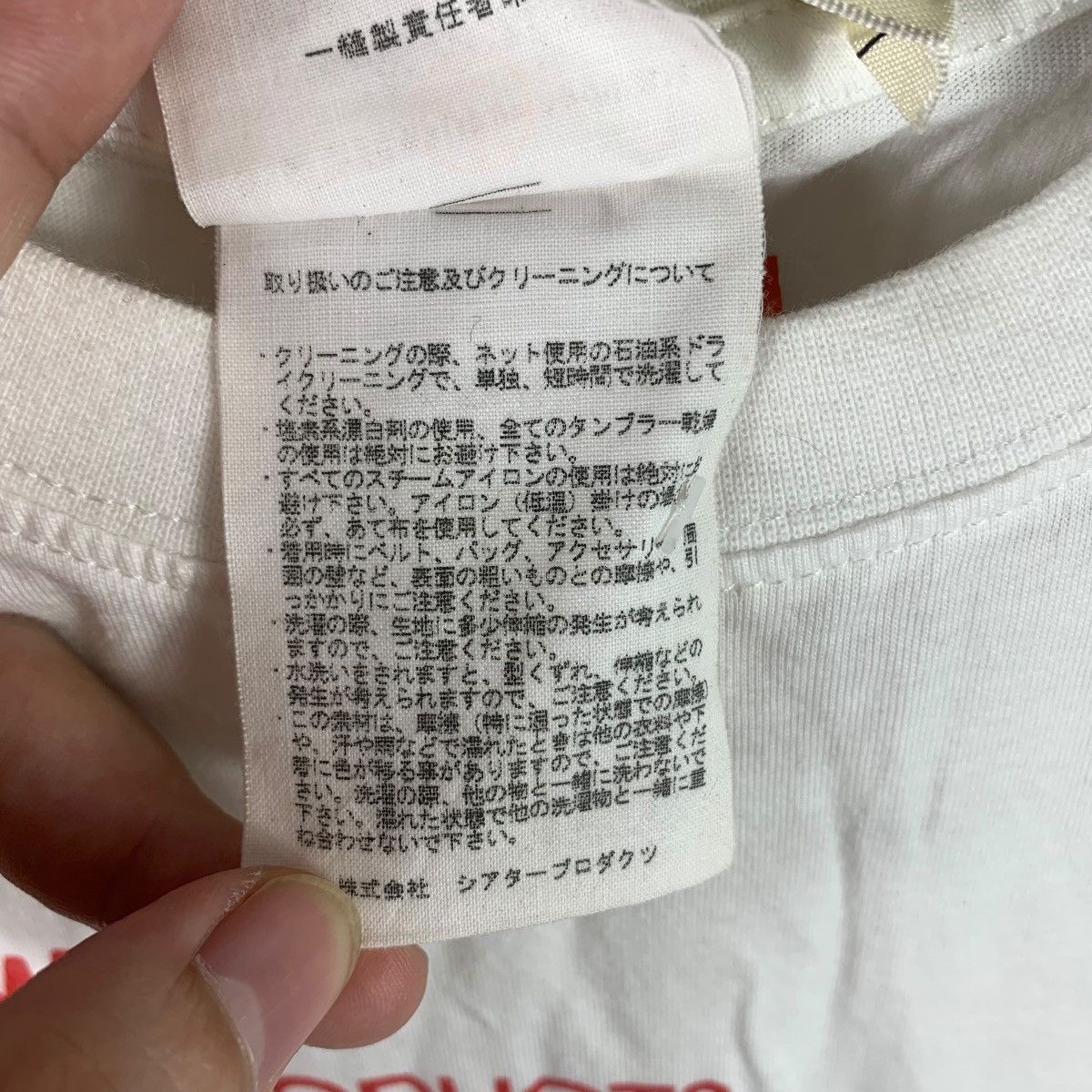 Japanese Brand IDEM japanesebrand brown theatre products tee Size US M / EU 48-50 / 2 - 11 Thumbnail