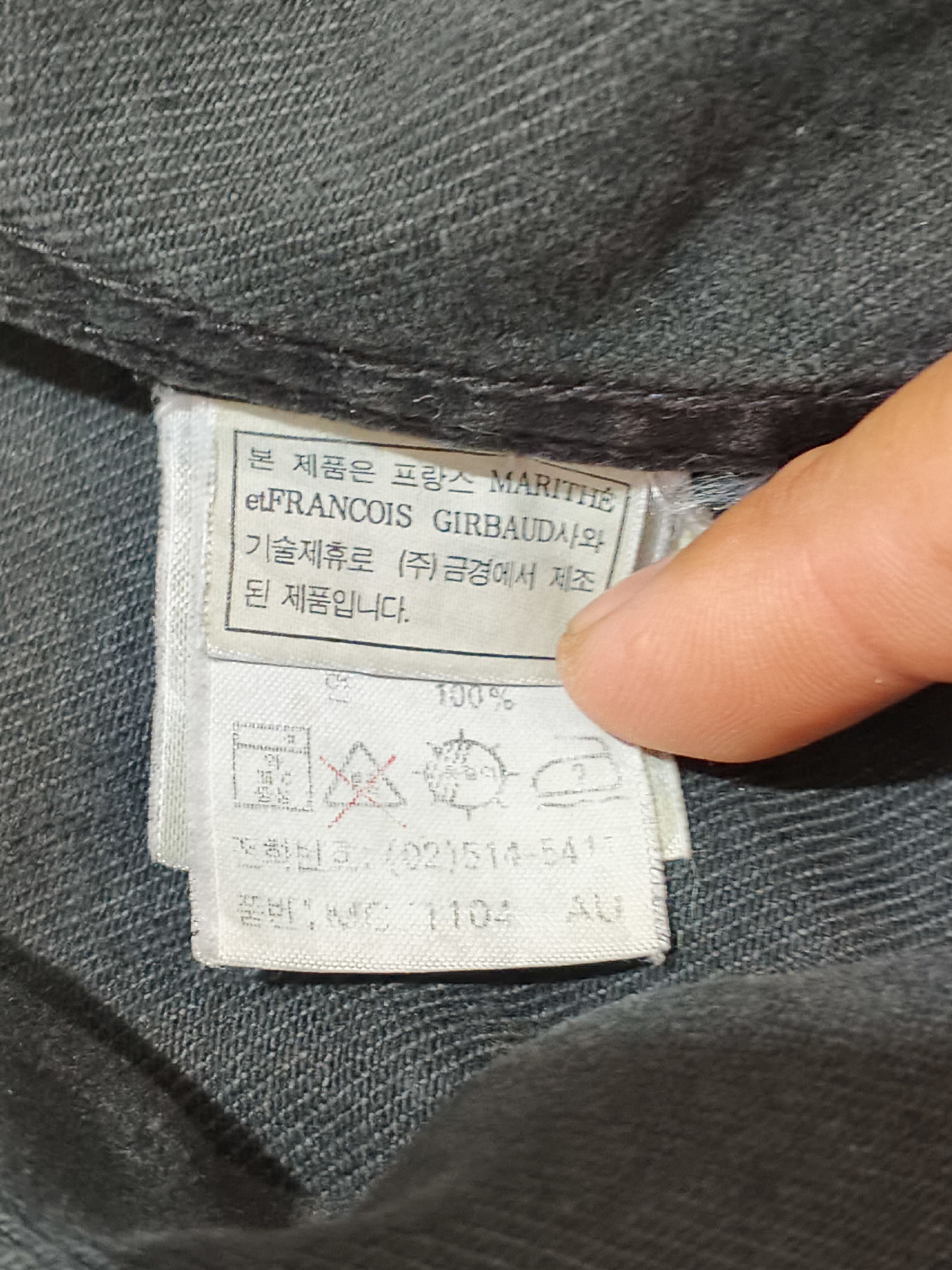 Marithe + Francois Girbaud MARITHE FRANCOIS GIRBOUD STONE WASH DENIM JACKET Size US XXL / EU 58 / 5 - 8 Thumbnail