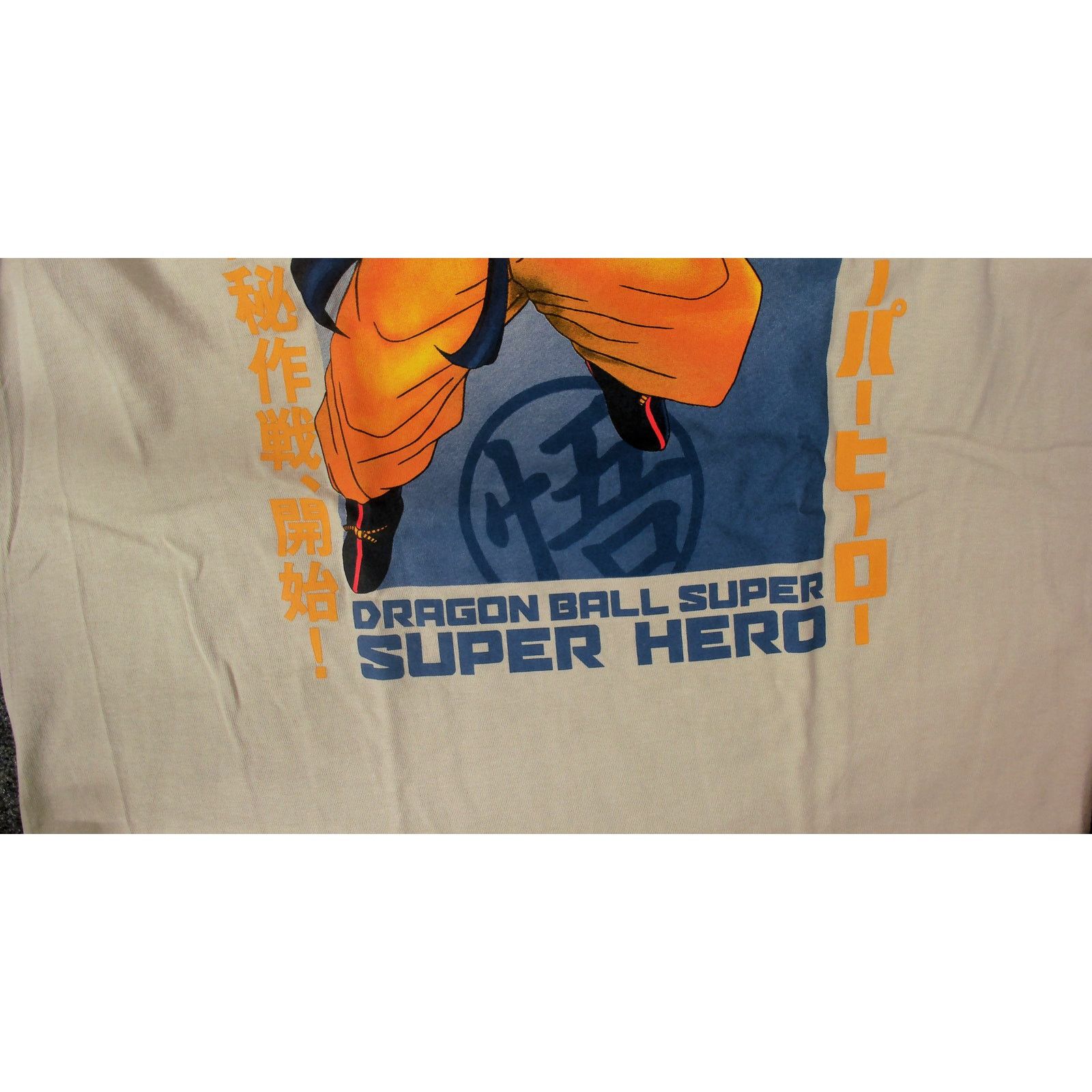 Other 1-of-1 Custom Akira Toriyama Dragon Ball Super Hero Tee Size US L / EU 52-54 / 3 - 8 Thumbnail