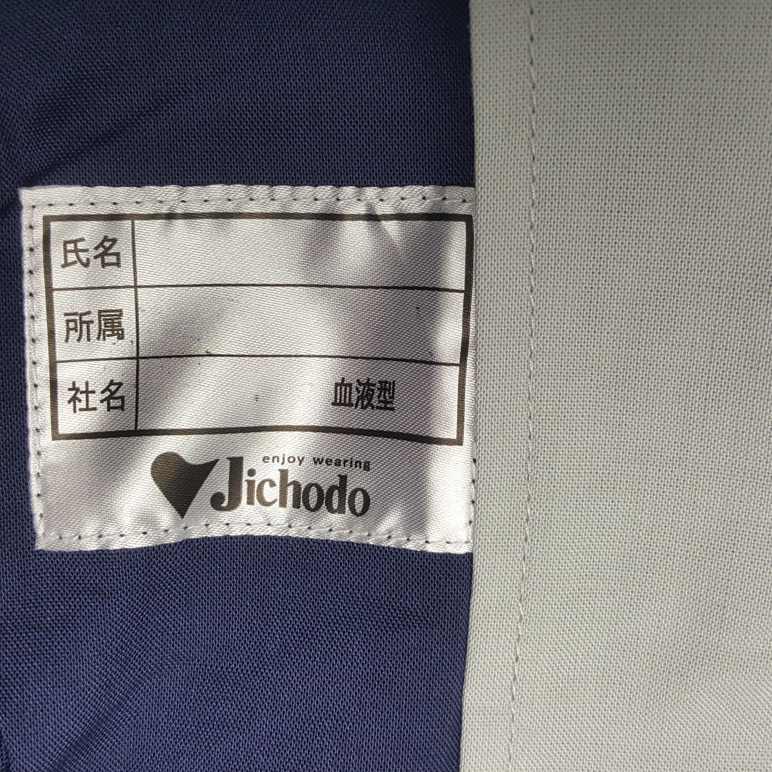 Vintage Vintage Nismo Nissan Racing Team Custom Sport Jacket Size US M / EU 48-50 / 2 - 12 Thumbnail