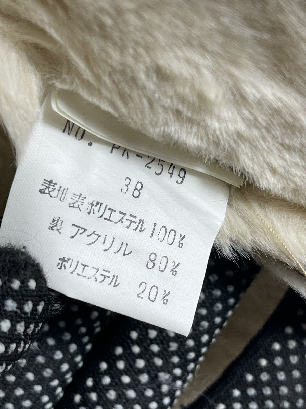 If Six Was Nine × Japanese Brand × Vintage Japanese Brand Phillkington B3 fur jacket Size S / US 4 / IT 40 - 9 Thumbnail