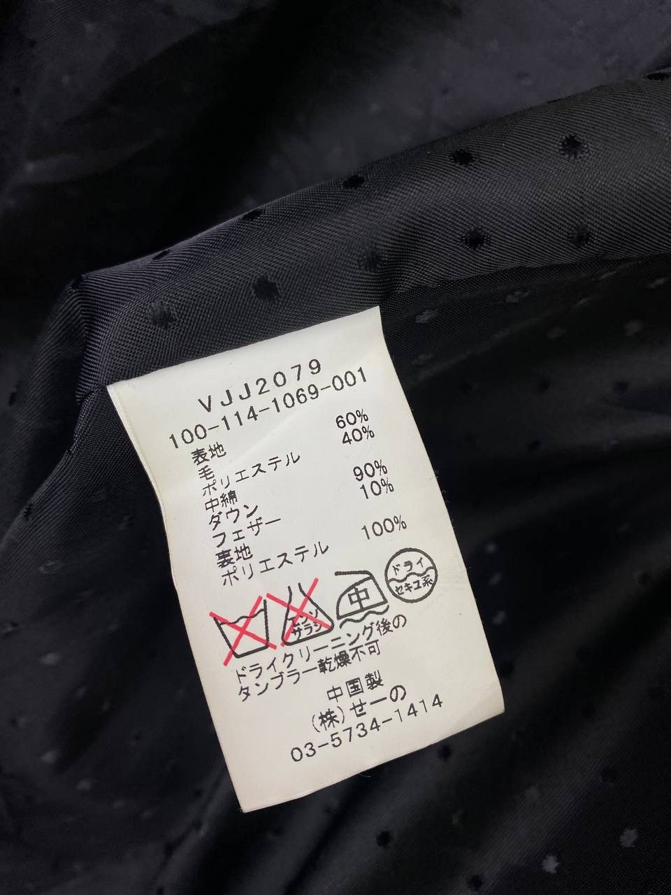 Vanquish × Vintage Vintage Vanquish Double Breasted Puffer Wool Down Jacket Size L / US 10 / IT 46 - 6 Thumbnail