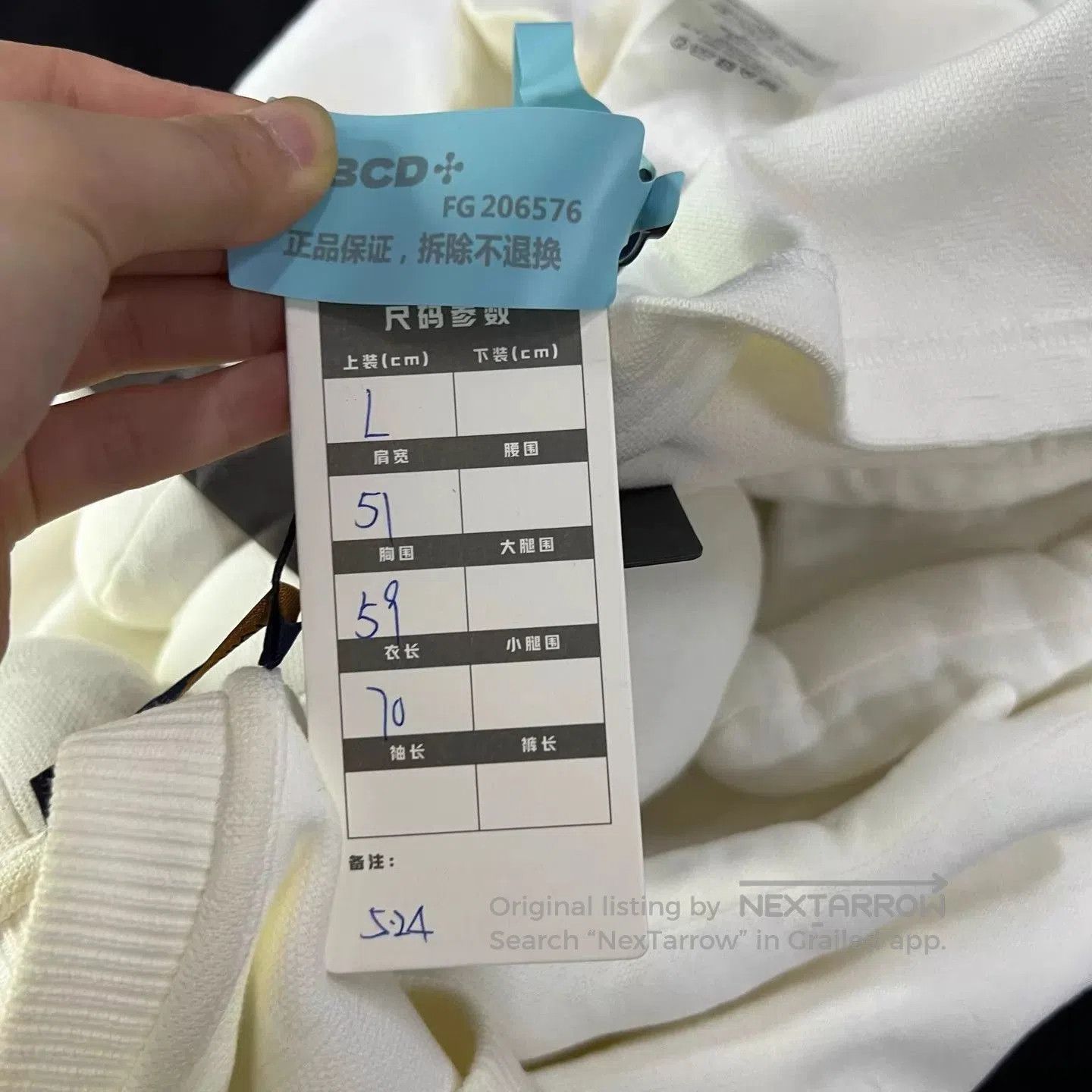 Louis Vuitton White Short Sleeve Shirt with Stuffed Toy Accent. Size US L / EU 52-54 / 3 - 6 Thumbnail