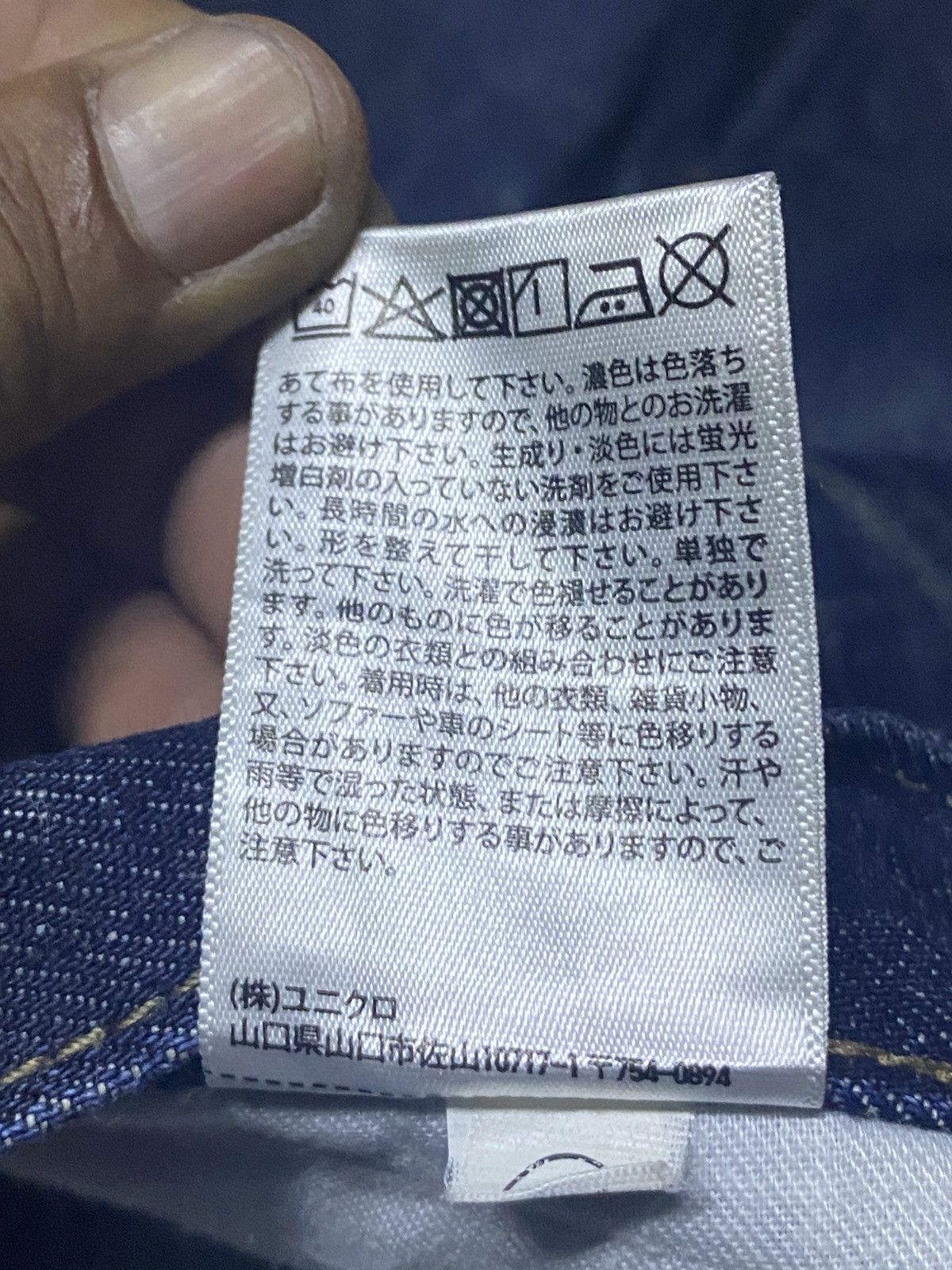 Undercover × Uniqlo Vintage Japanese Uniqlo Blue Wash Selvedge Repair Jeans Size US 36 / EU 52 - 16 Thumbnail