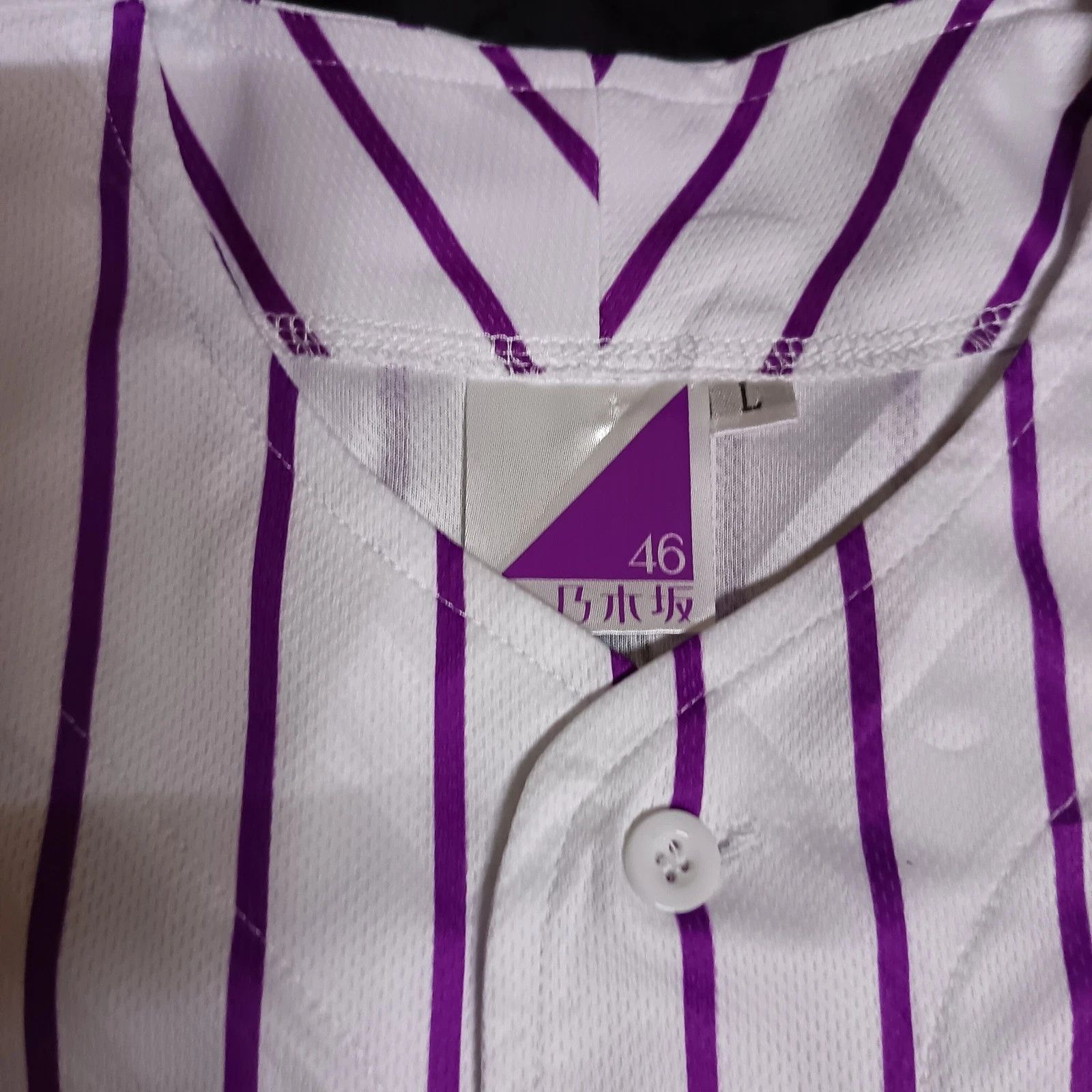 Band Tees Nogizaka46 Mai Shiraishi 白石 麻衣 J-Pop Idol Baseball Jersey Size US M / EU 48-50 / 2 - 3 Thumbnail