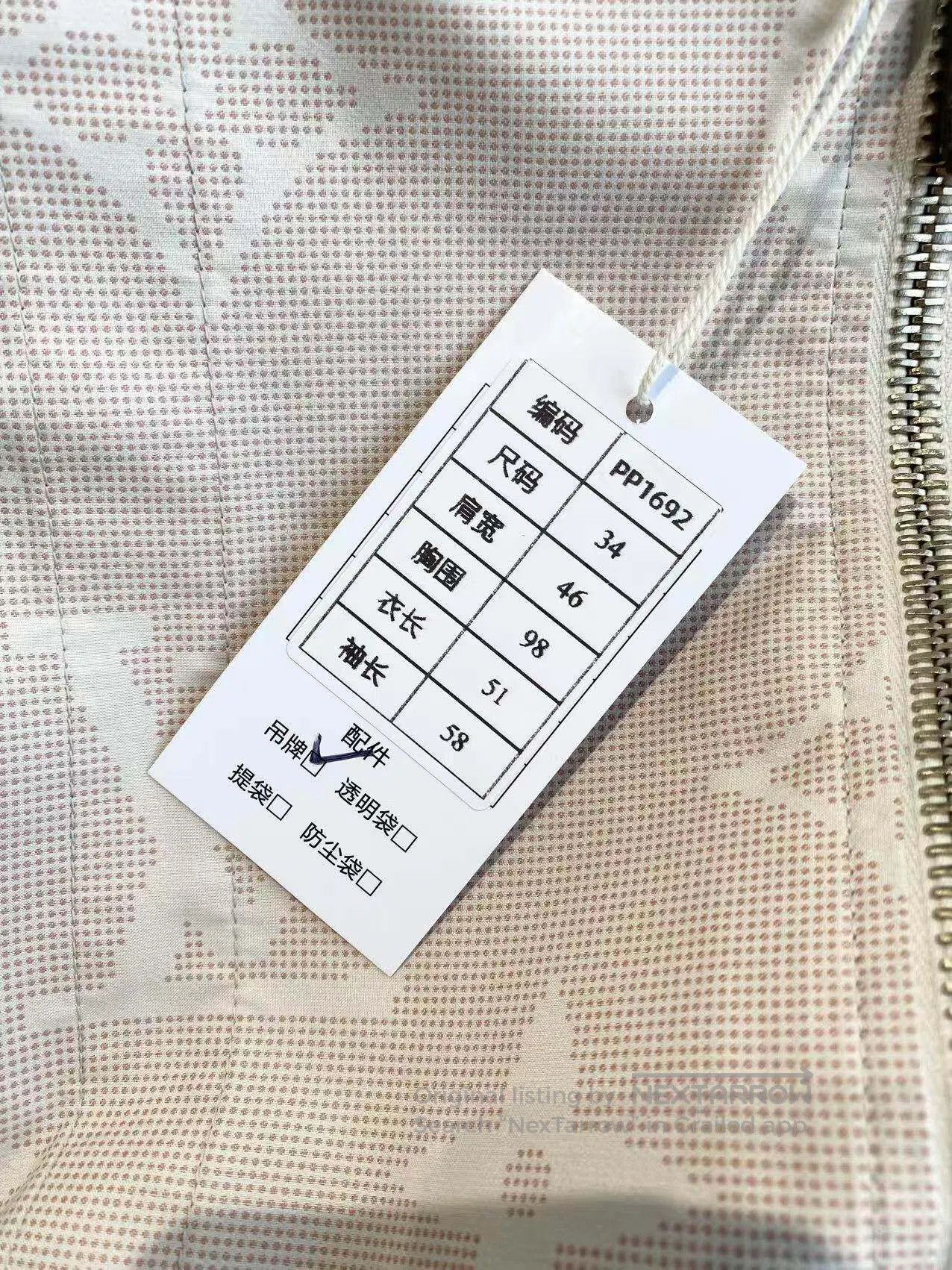 Louis Vuitton Louis Vuitton Old flower full of printed jackets| Size 4XL / US 24-26 - 8 Thumbnail