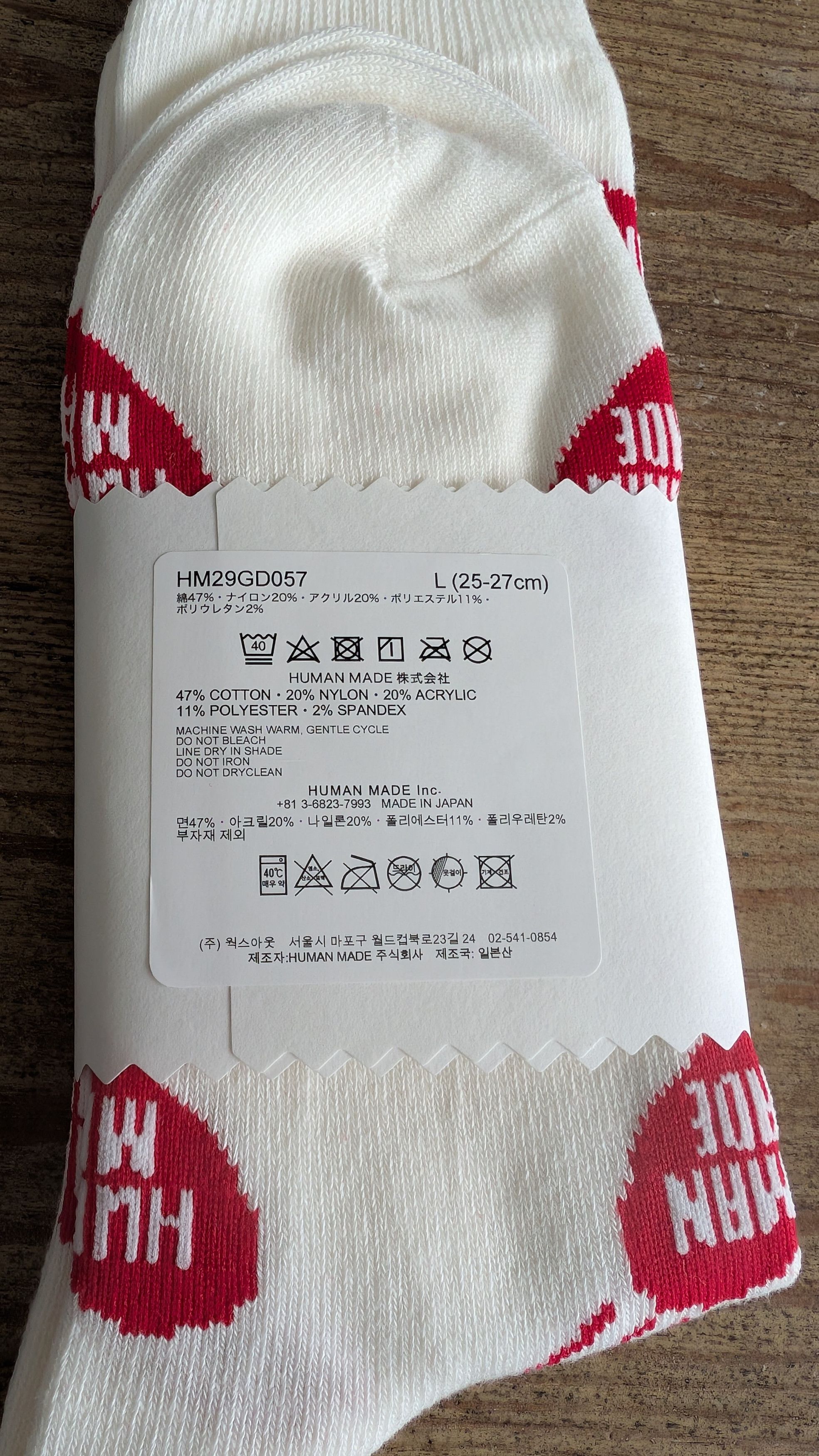 Human Made Human Made Red Heart Socks - L Size ONE SIZE - 6 Thumbnail