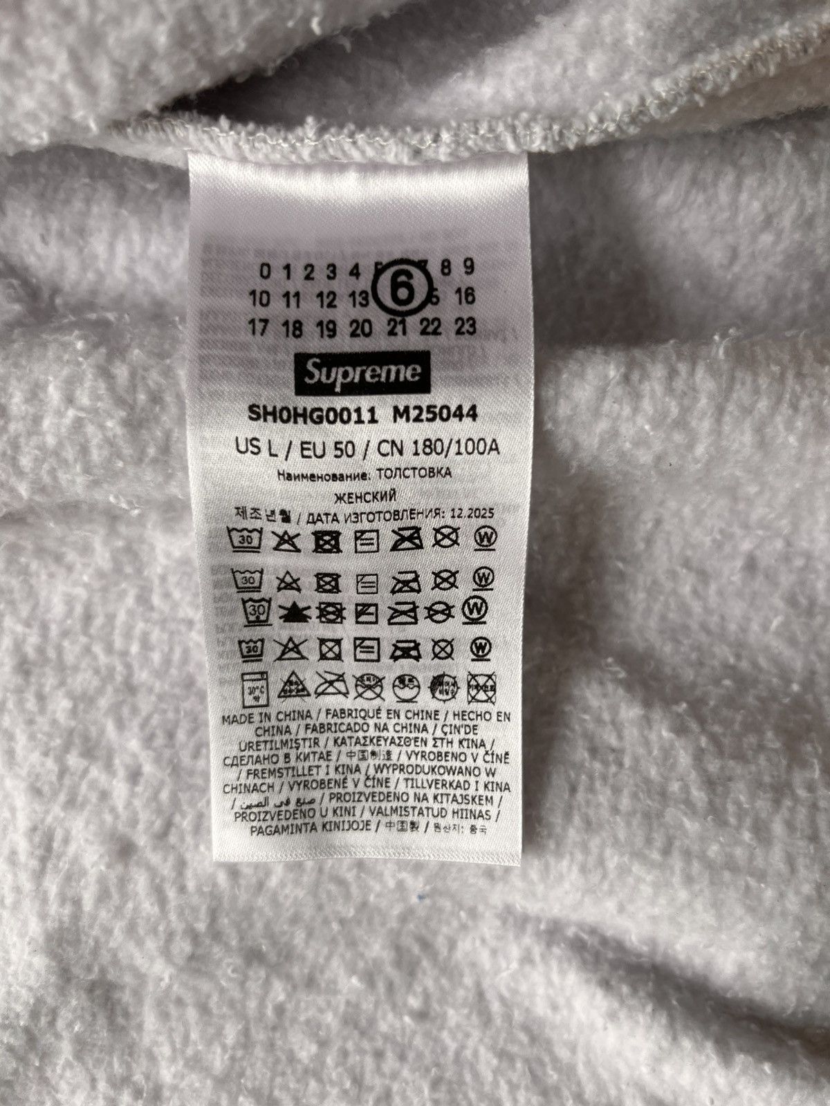 Maison Margiela × Supreme Supreme MM6 Maison Margiela Eagle Zip Hooded Sweatshirt Grey Size US L / EU 52-54 / 3 - 23 Thumbnail