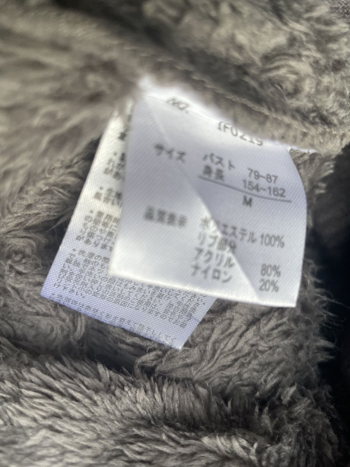 Designer × Japanese Brand Destruction Fleece Jacket Size US L / EU 52-54 / 3 - 10 Thumbnail