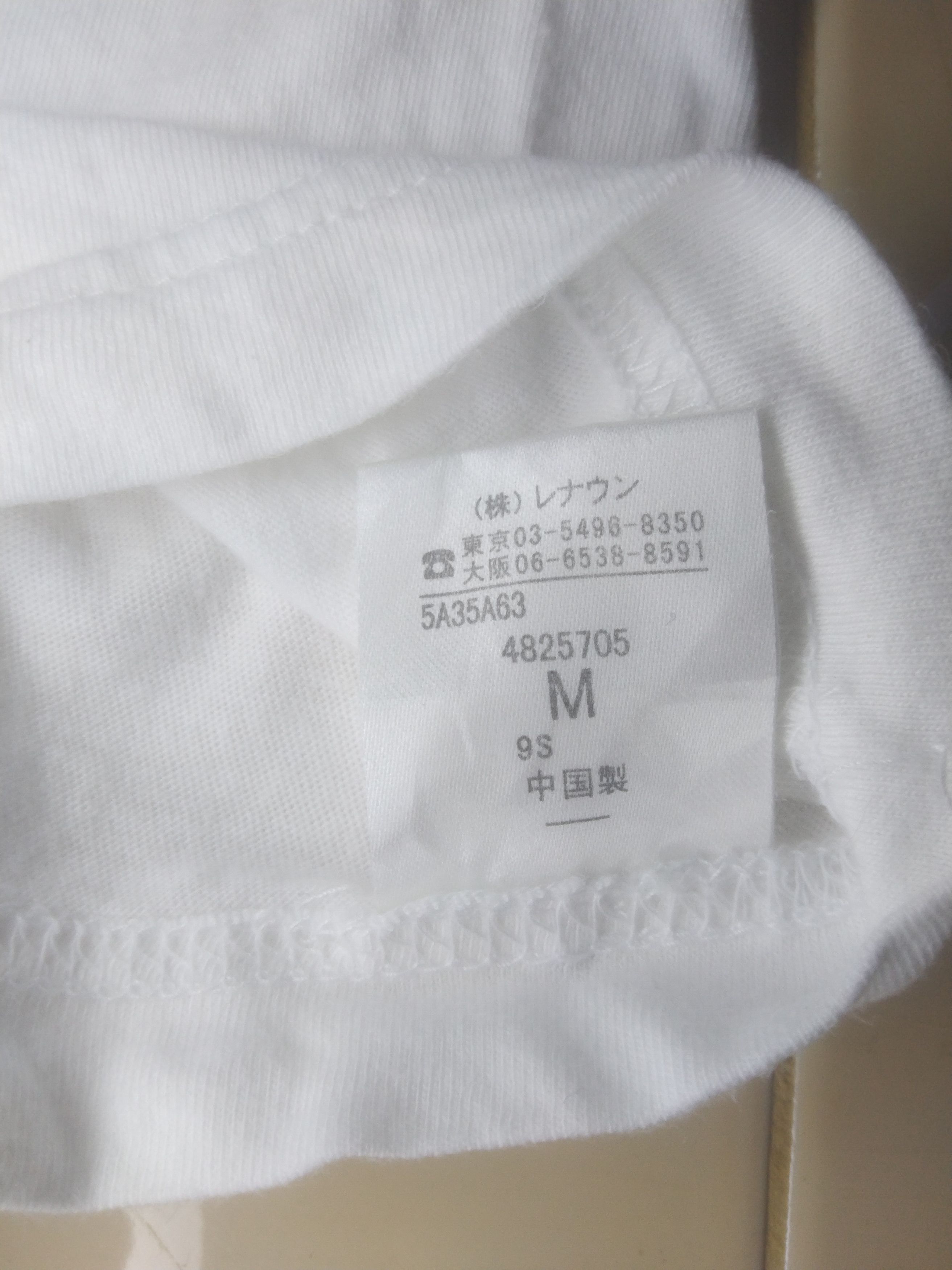 Playboy Playboy VIP Collection underwear white tee Size US M / EU 48-50 / 2 - 11 Thumbnail