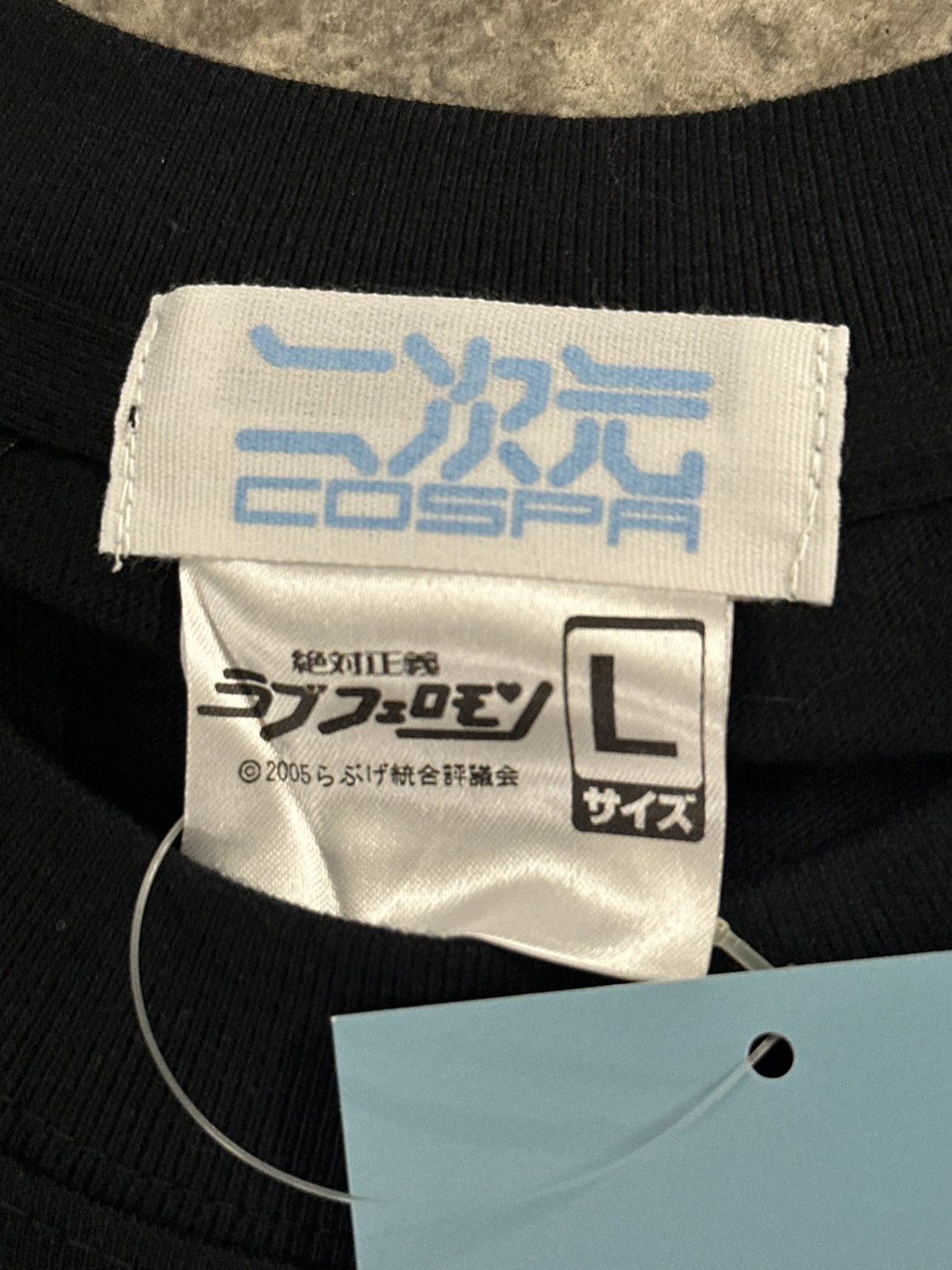 Vintage 2005 Cospa Akahori’s Heretical Hours: Love Games T-shirt Size US L / EU 52-54 / 3 - 3 Thumbnail