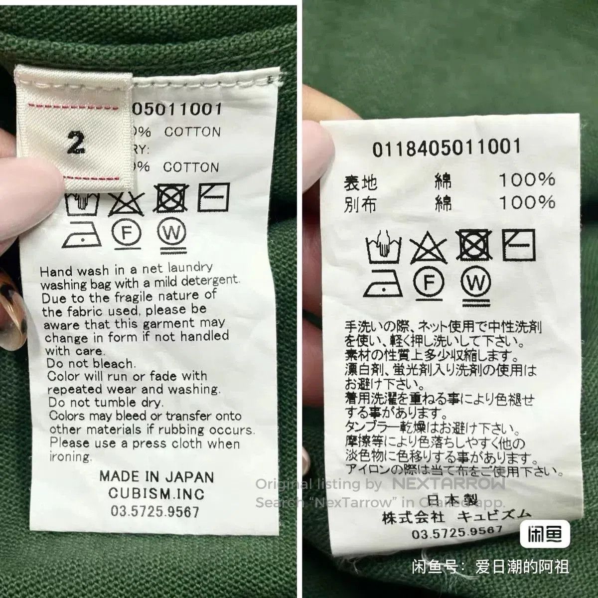 Visvim Visvim Black Elk Flannel Shirt. Size US M / EU 48-50 / 2 - 9 Thumbnail
