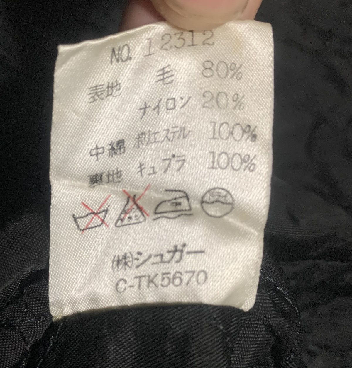 Japanese Brand Vintage Japanese Nougat Wool Bomber Jacket Size US M / EU 48-50 / 2 - 7 Thumbnail