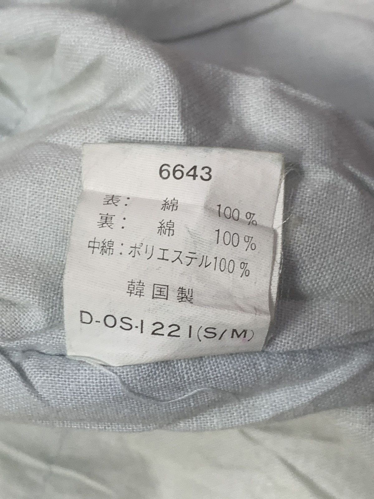 Japanese Brand Rare Design Vintage International Design Group Denim Jackets Size US XL / EU 56 / 4 - 6 Thumbnail
