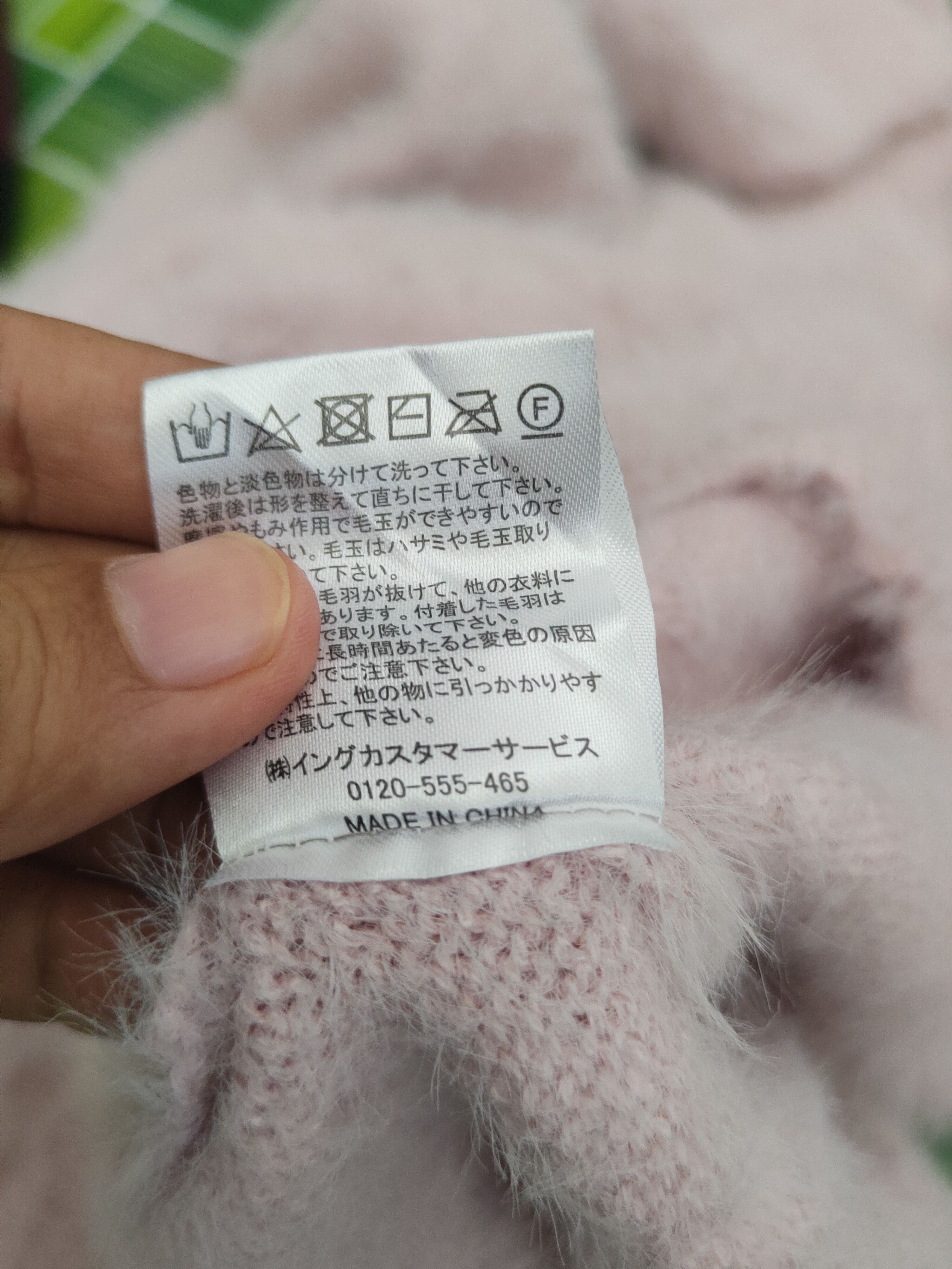 Japanese Brand DL Ingni Light Purple Fur Mohair Knitwear #46-552 Size M / US 6-8 / IT 42-44 - 10 Thumbnail