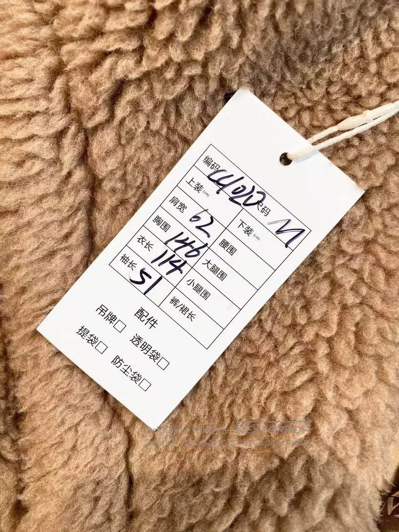 Max Mara Max Mara Classic camel long teddy coat Size M / US 6-8 / IT 42-44 - 7 Thumbnail