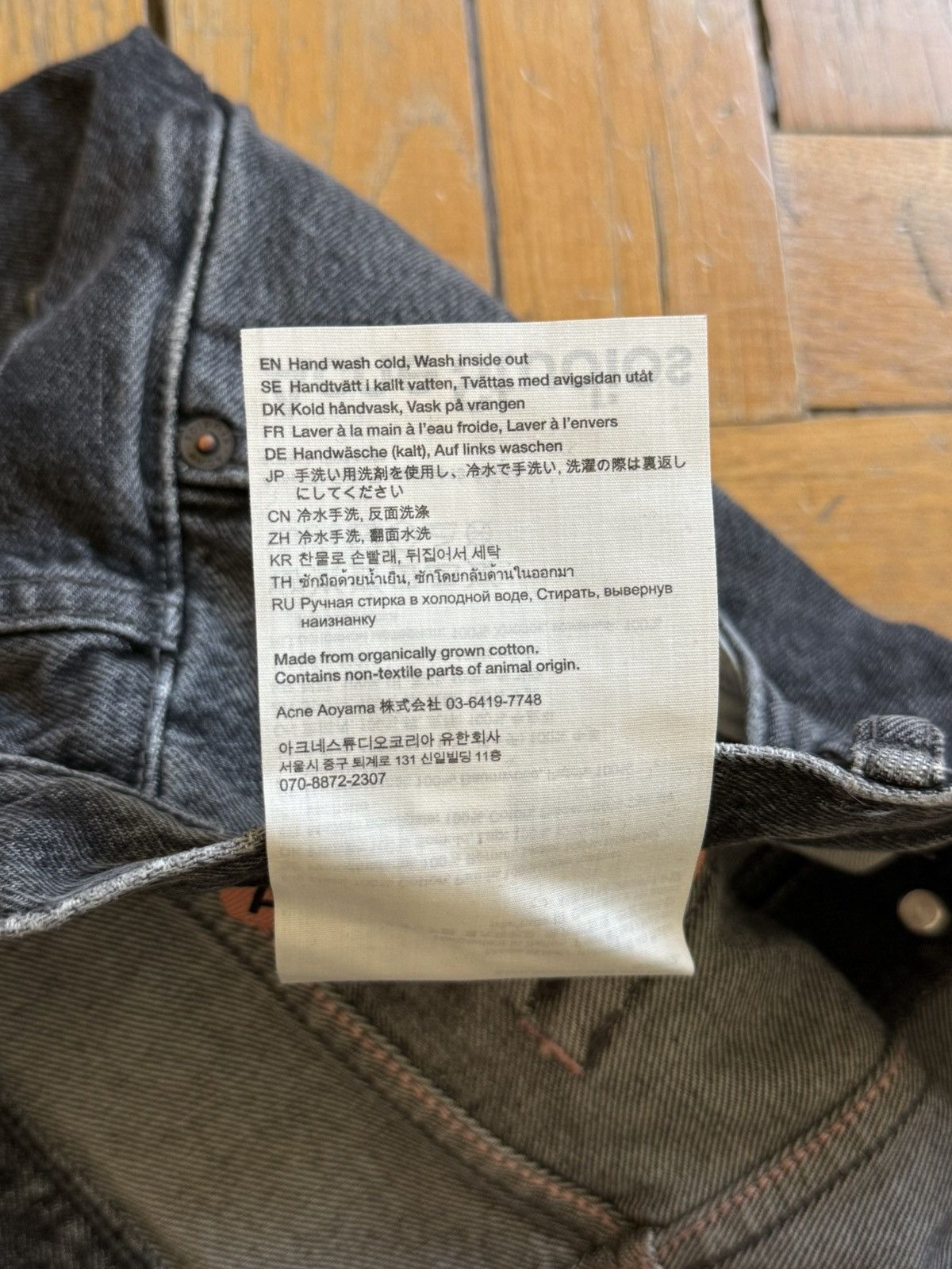 Acne Studios NWT - 1989M Ash Black Size US 30 / EU 46 - 7 Thumbnail