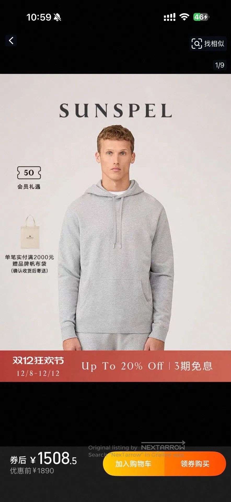 Sunspel SUNSPEL Men's Loopback Cotton Hoodie. Size US L / EU 52-54 / 3 - 1 Thumbnail