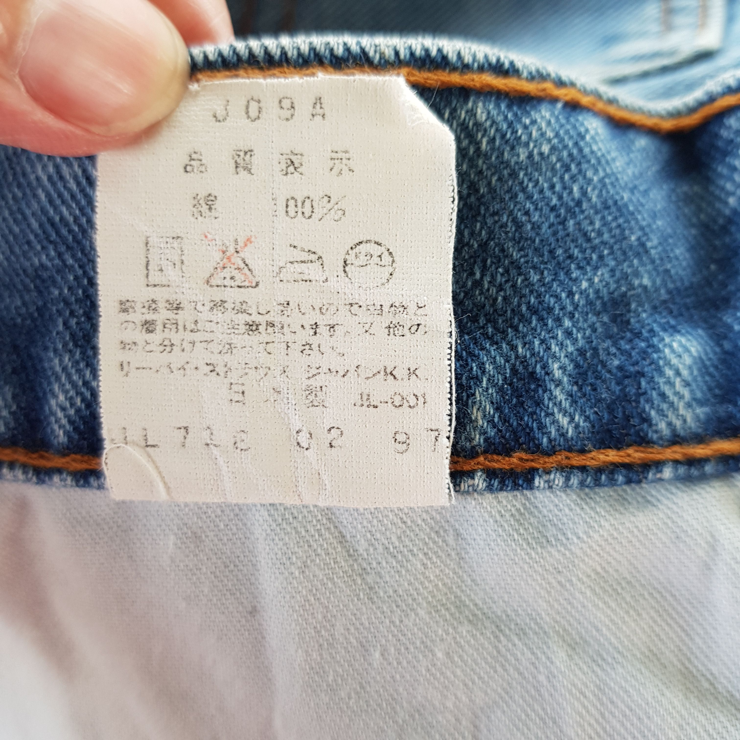 Levi's × Vintage Vintage Levis Jeans Flare Levis 517 Denim Boot Cut Pants Size 26" / US 2 / IT 38 - 10 Thumbnail