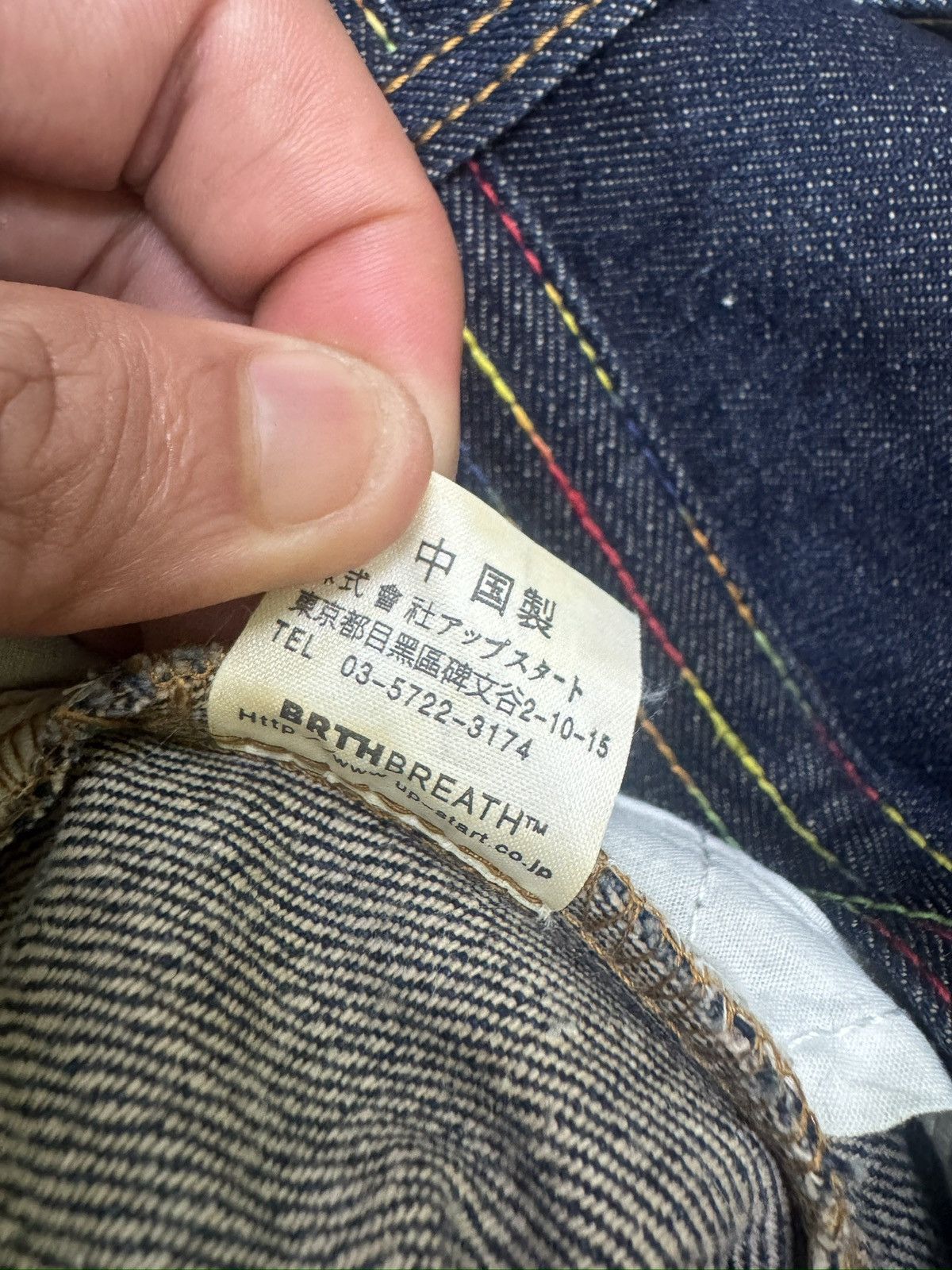 PPFM Vintage BreathMINt Double Waist Zipper Style Denim Jeans Size US 29 - 12 Thumbnail