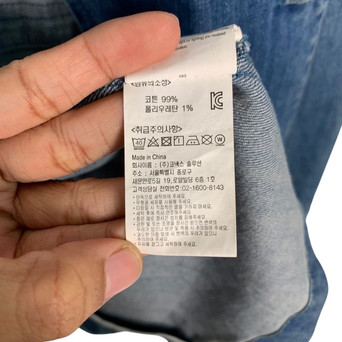 Gramicci GRAMICCI Embroidery Small Logo Work Denim Jacket #2145-C95 Size US XL / EU 56 / 4 - 20 Thumbnail