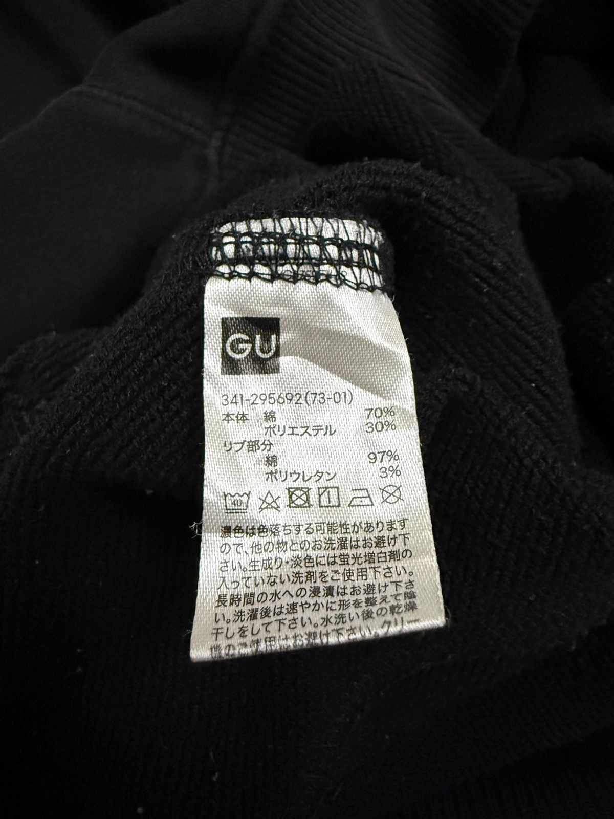 Metallica Metalica Pushead X Gu Pullover Band Sweater Hoodie Size US L / EU 52-54 / 3 - 10 Thumbnail