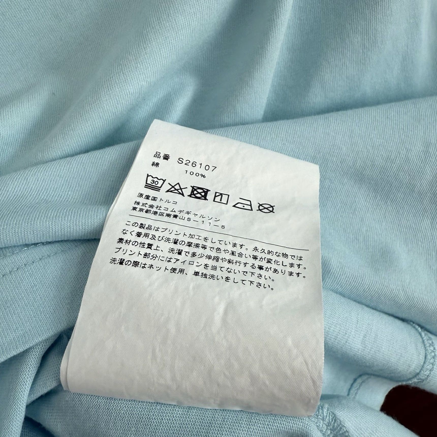 Comme des Garcons Girl Comme Des Garçons SHIRT Top Tee Light Blue Size M Mens Tee Shirt Cotton Short Sleeve Crew Neck Regular Fit Vintage: No Size US M / EU 48-50 / 2 - 6 Thumbnail