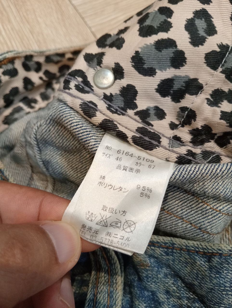 Nicole Club JAPANESE NICOLE CLUB FOR MEN PAISLEY JEANS Size US 33 - 9 Thumbnail