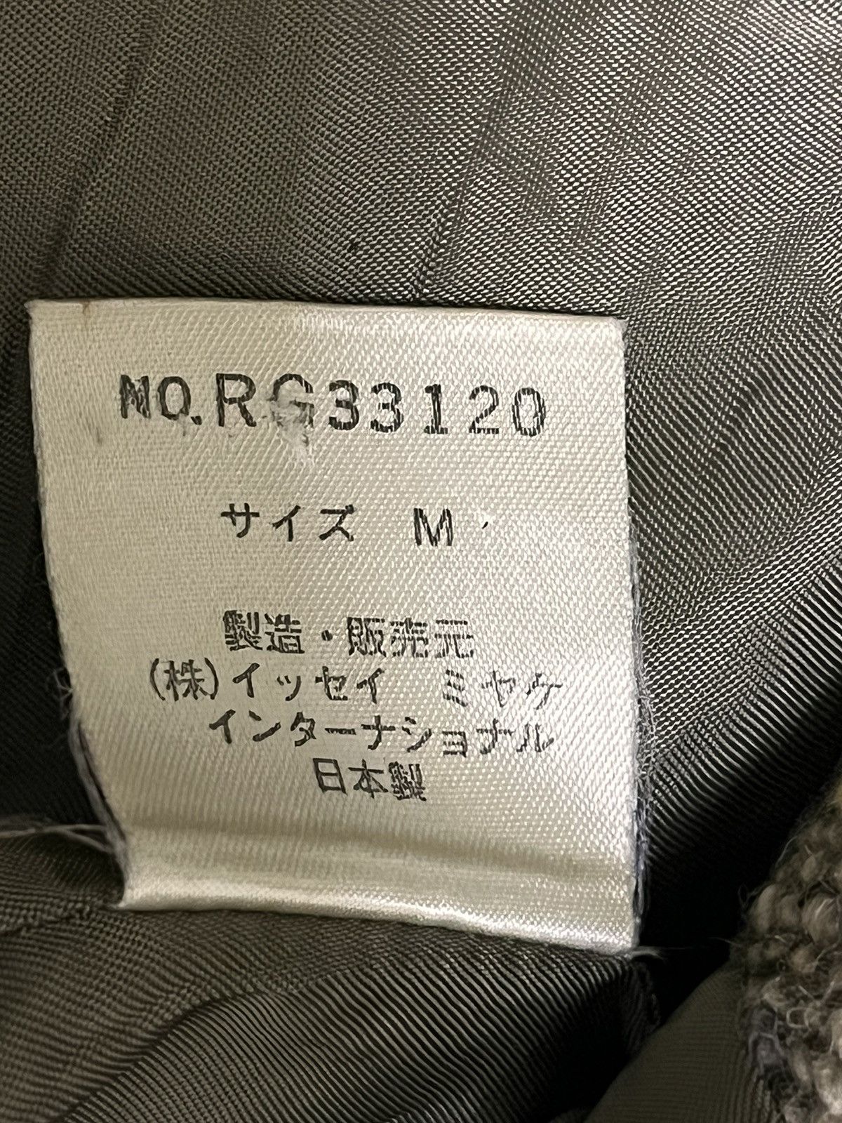 Issey Miyake × Japanese Brand × Vintage Vintage 80s IS by issey miyake wool jacket Size US M / EU 48-50 / 2 - 4 Thumbnail