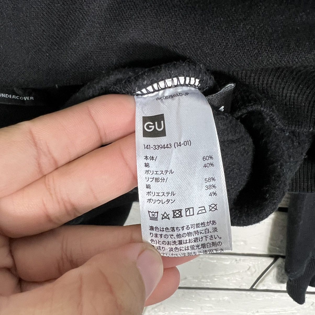 GU × Undercover GU x UNDERCOVER Big Logo Kids Pullover Hoodies #4311-C195 Size US XXS / EU 40 - 13 Thumbnail