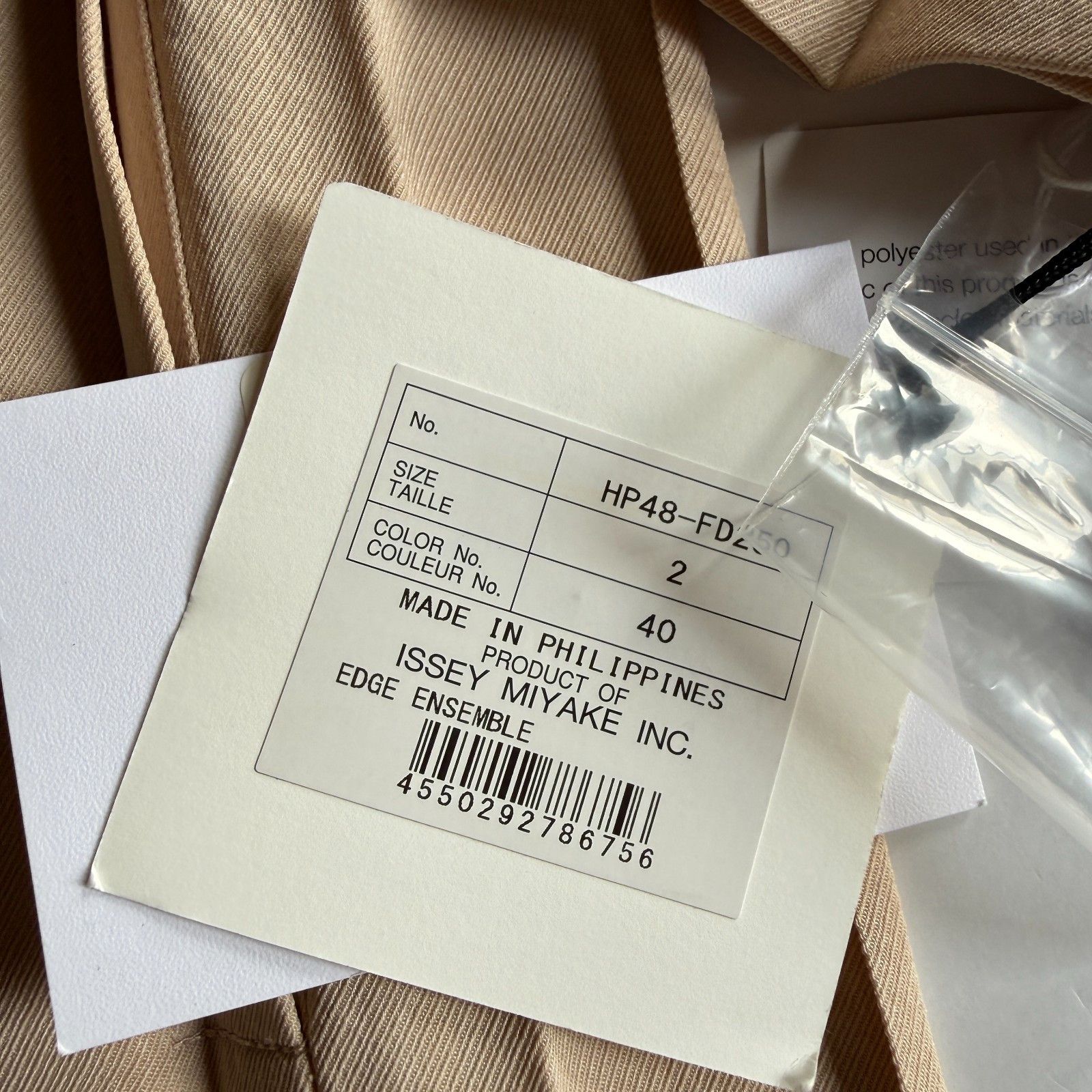 Homme Plisse Issey Miyake Homme Plissé Issey Miyake Edge Blazer in Beige HP48FD25 Size 42R - 7 Thumbnail