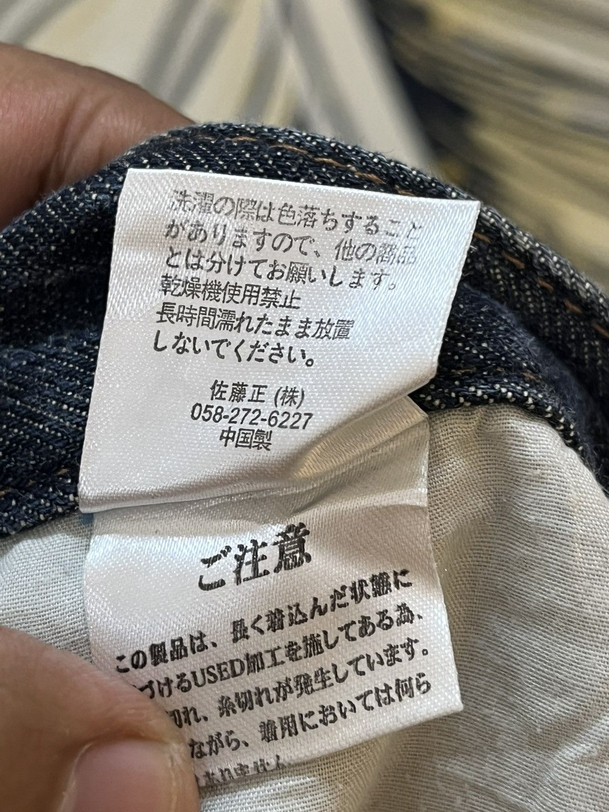 Beauty Beast × Japanese Brand × Le Grande Bleu (L.G.B.) Vintage Nylaus Clothing Flare Bootcut Honeycomb Denim Size US 30 / EU 46 - 13 Thumbnail