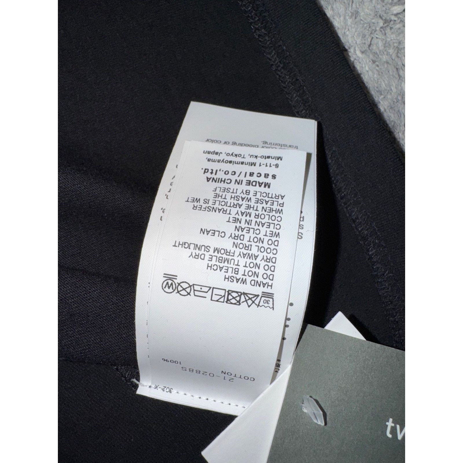 Sacai Sacai x KAWS Logo SS Tee Cotton Short Sleeve T-Shirt 3 Large Size US L / EU 52-54 / 3 - 12 Thumbnail