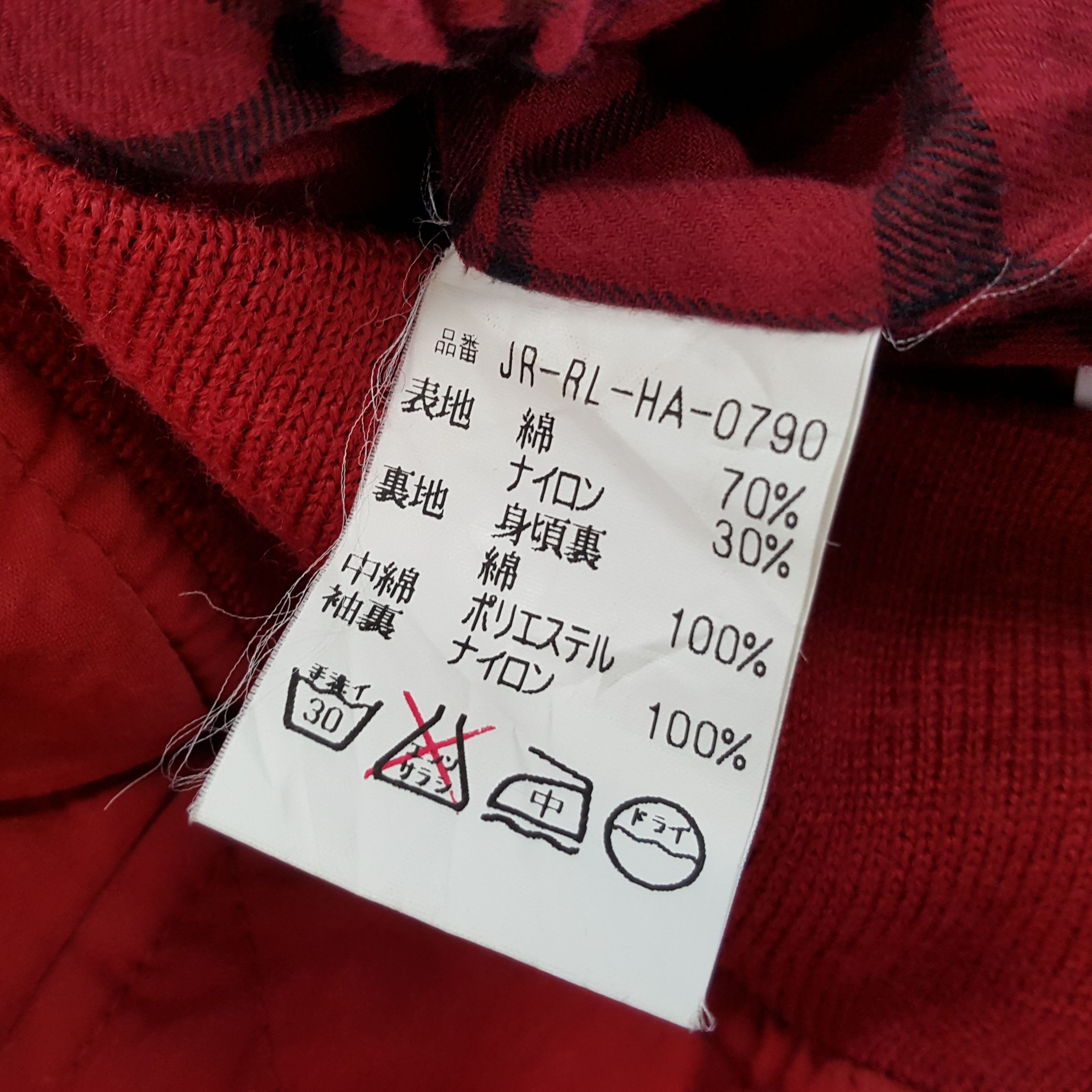 Polo Ralph Lauren × Vintage Polo by Ralph Lauren Small Logo Design Winter Style Jacket Size US XL / EU 56 / 4 - 6 Thumbnail
