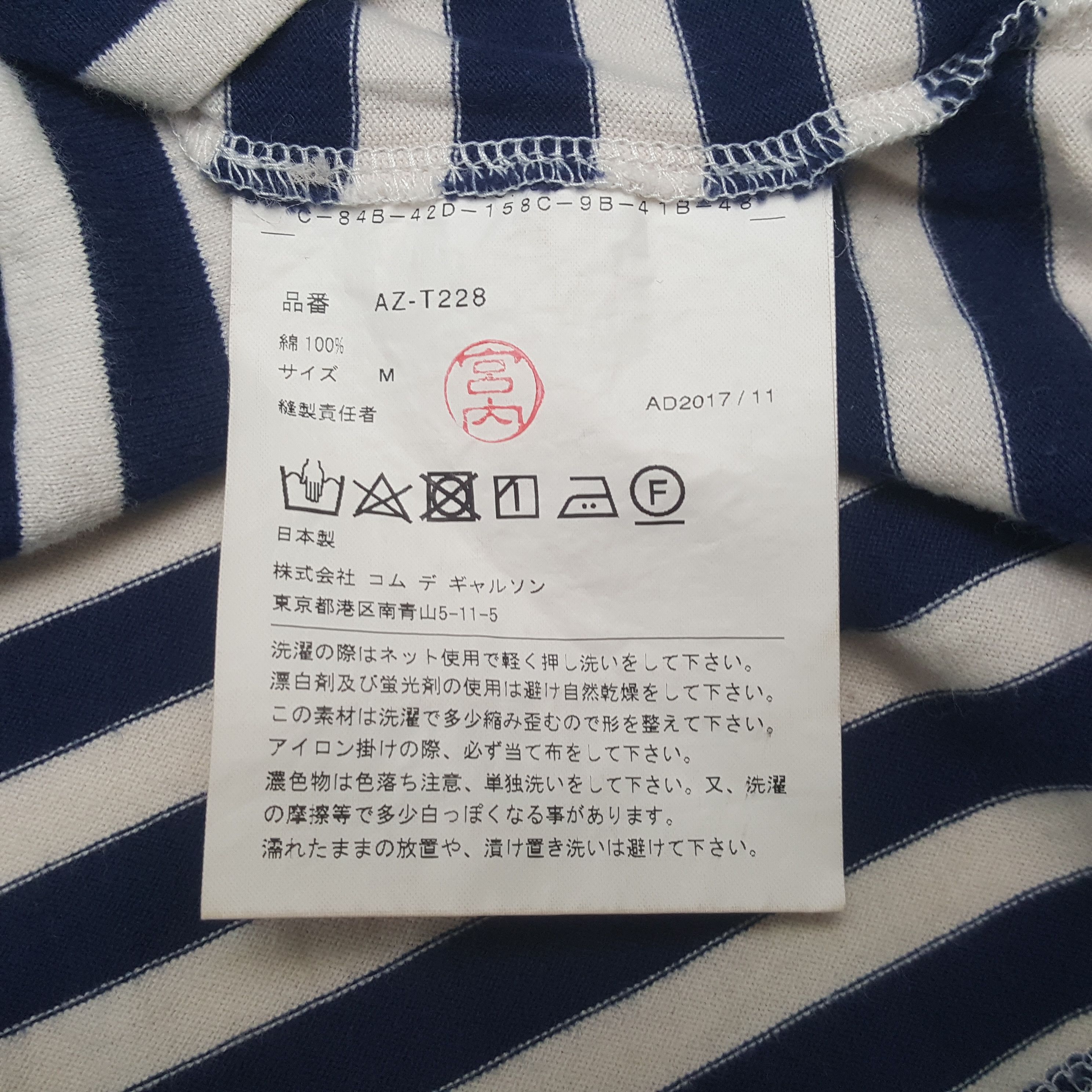 Comme des Garcons Vintage Comme Des Garçons Japanese Brand T-shirt C294N44 Size US M / EU 48-50 / 2 - 7 Thumbnail
