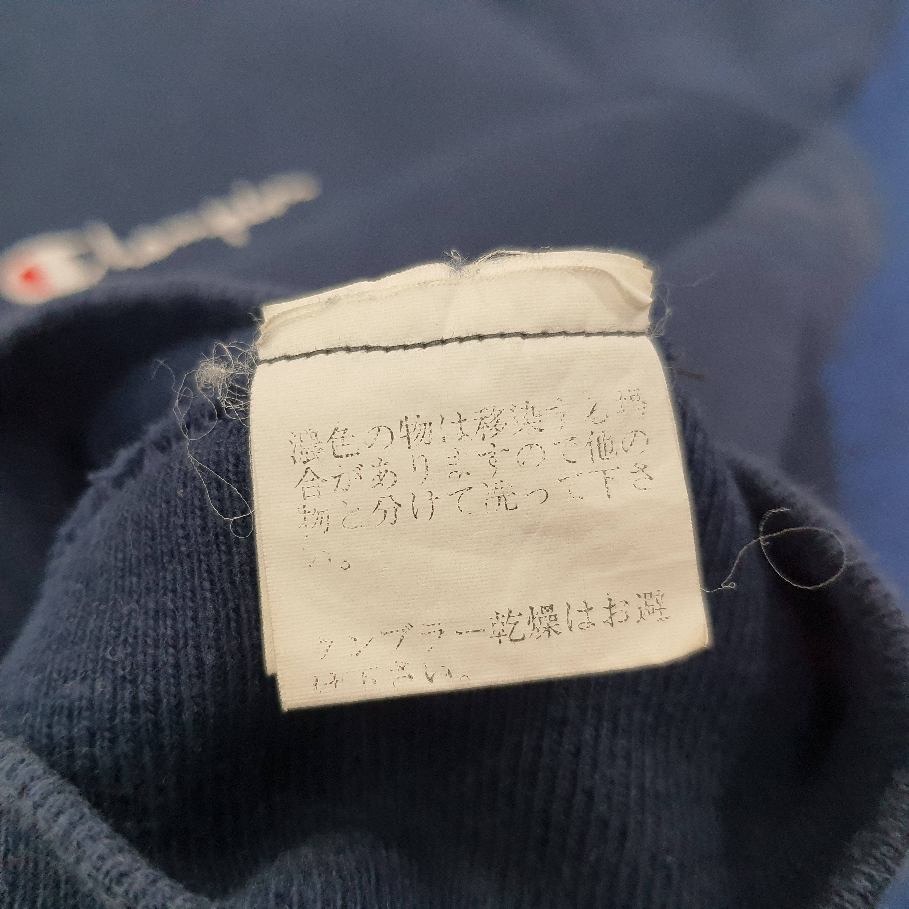 Champion Vintage Champion Plain Sweatshirt C241N26 Size US M / EU 48-50 / 2 - 9 Thumbnail